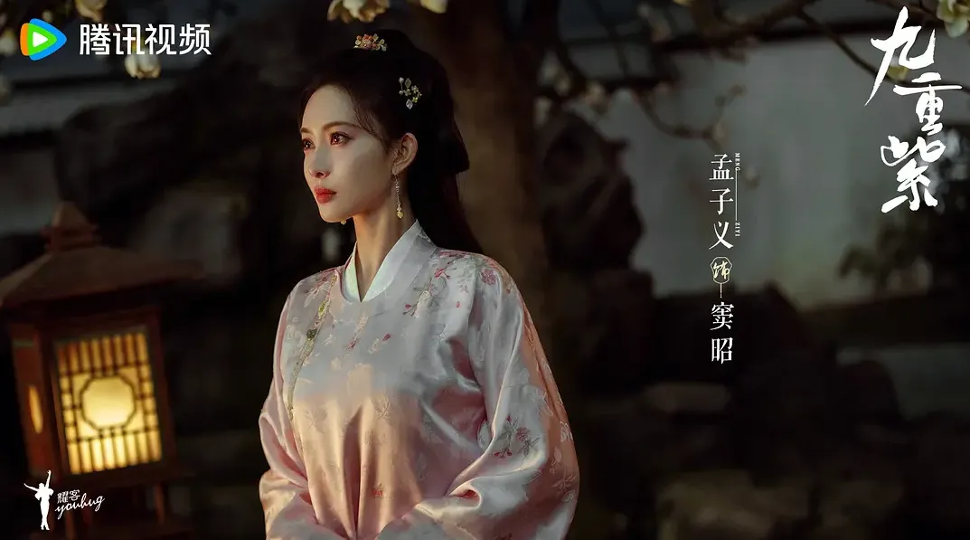 近3年最美古裝陸劇女演員第7名：孟子義《九重紫》（圖／取自微博）