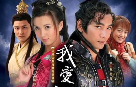 于正評價最高陸劇排行第8名：陳好、焦恩俊《我愛河東獅》｜豆瓣評分：6.9（圖／取自微博）