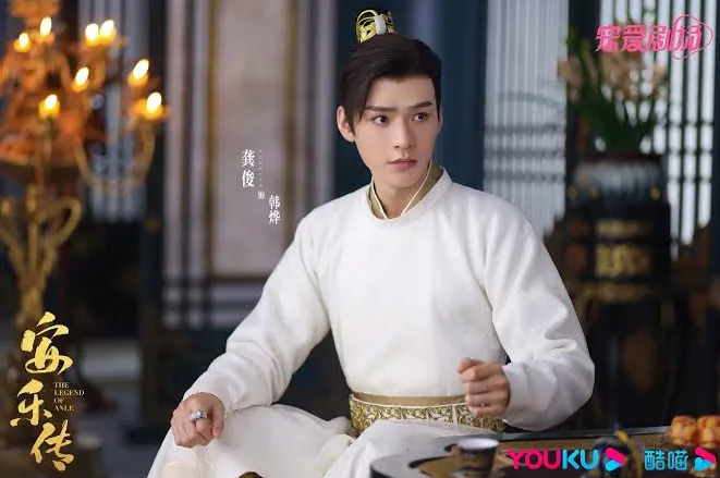 古裝陸劇最有「太子感」男神第7名：龔俊《安樂傳》（圖／取自微博）