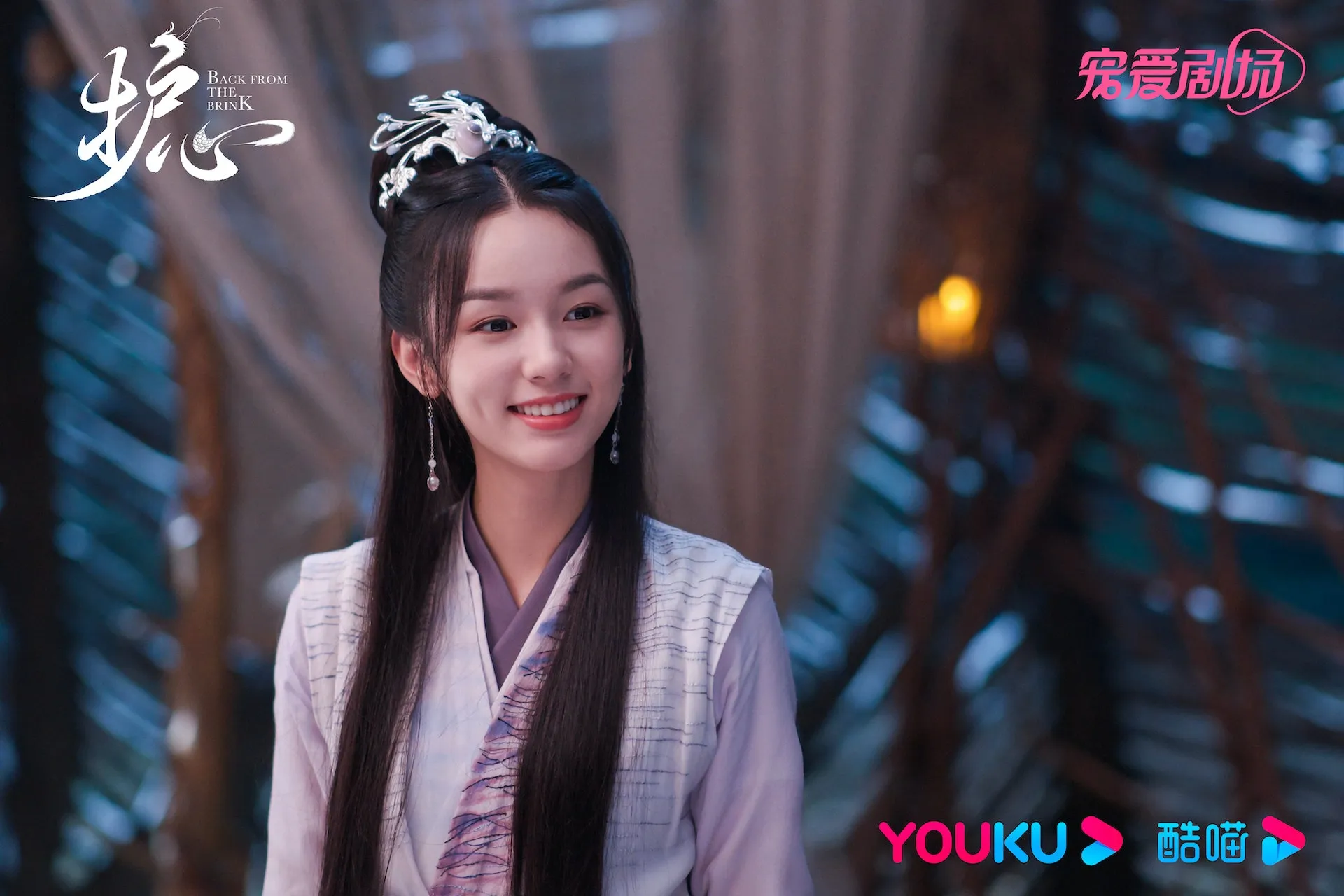 陸劇「骨相最美女星」第3名：周也《護心》（圖／取自微博）