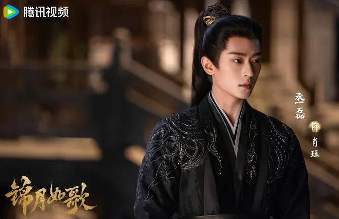 古裝陸劇最有戰神感男主第7名：丞磊《錦月如歌》（圖／取自微博）