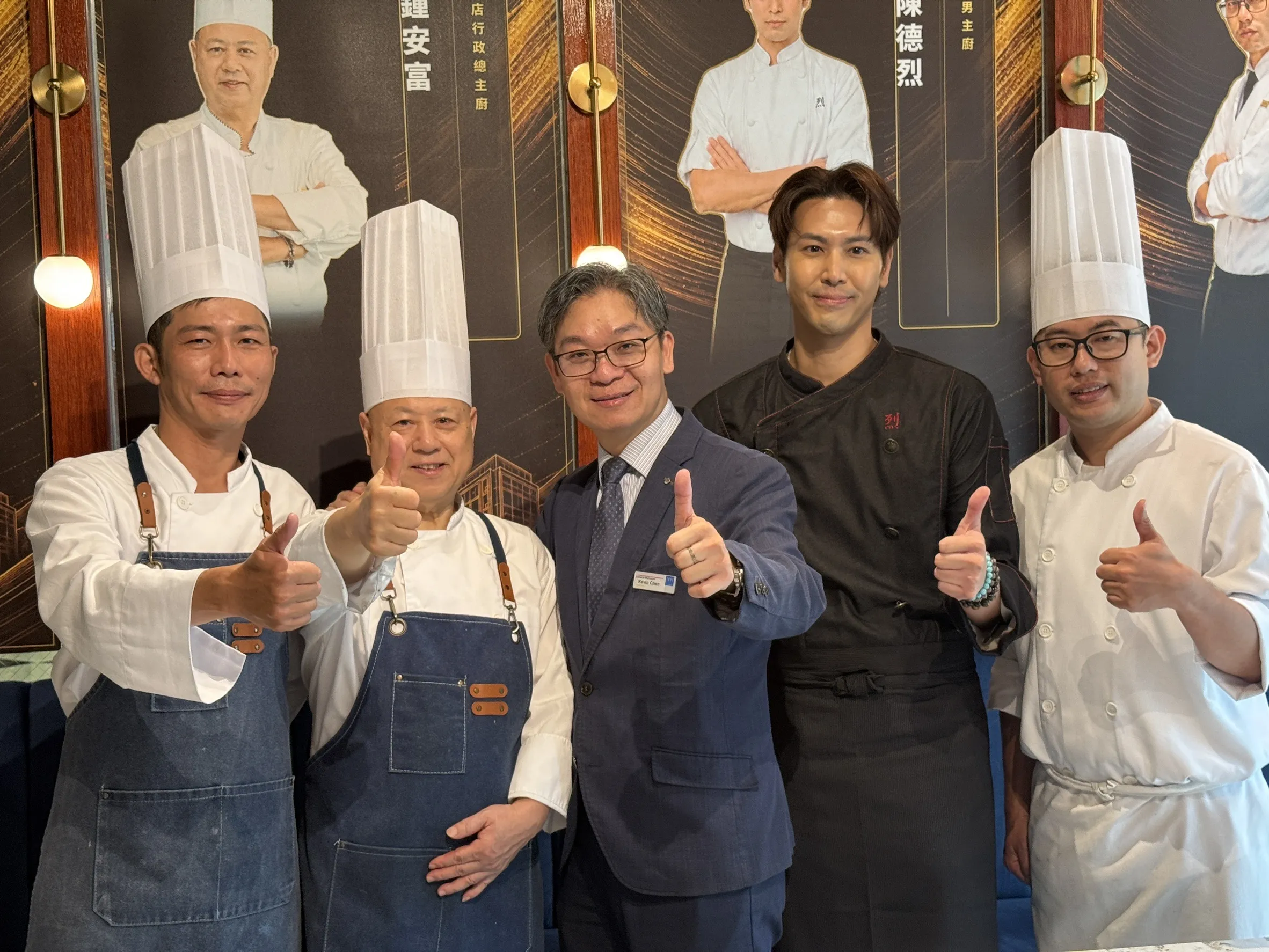 左起青山日本料理主廚蕭力升、酒店行政主廚鐘安富、總經理陳柏瑆、型男主廚陳德烈及富品軒港式飲茶主廚莊浩瑋，共同為「經典傳承・匠心新藝」餐飲計畫揭開序幕。（圖／新北林口爵怡溫德姆酒店提供）