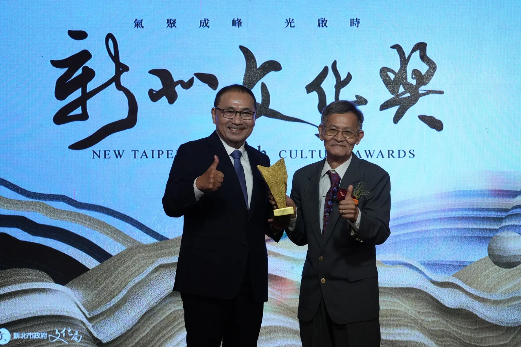 「第9屆新北文化獎」今（29）日舉行頒獎典禮，新北市長侯友宜頒獎予林保堯教授，肯定其長年深耕臺灣藝術史研究與文化資產保存。(圖/新北市文化局)