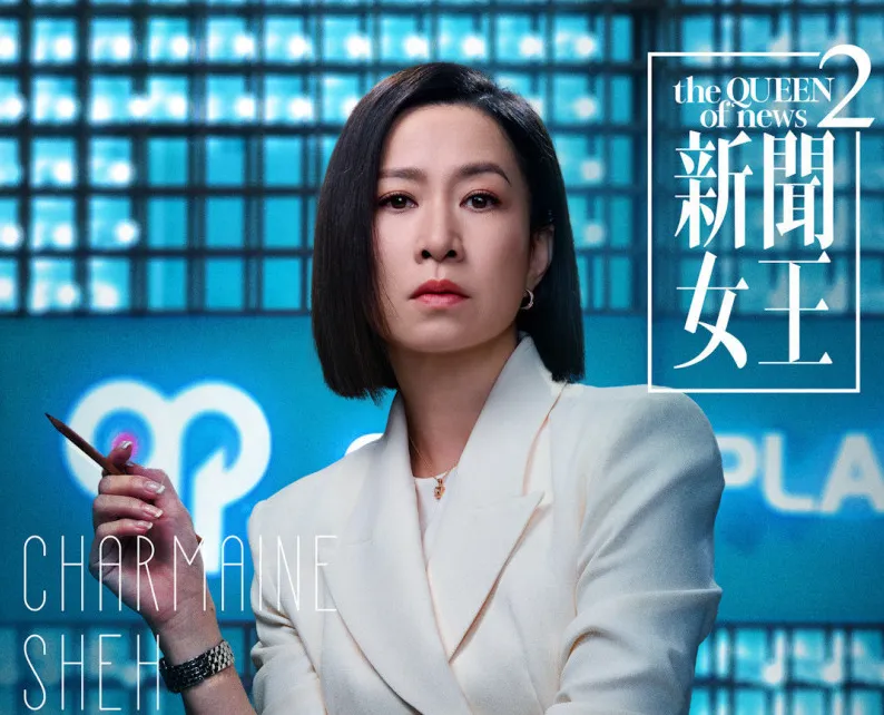 近3年港劇還有哪些真正值得追？從TVB王牌《新聞女王》系列，到ViuTV近年接連推出《三命》、《日落下的彩虹》、《COURT!》，新聞職場、屋邨人情、命運懸疑與法庭攻防各有作品衝出高口碑。（圖／取自微博）