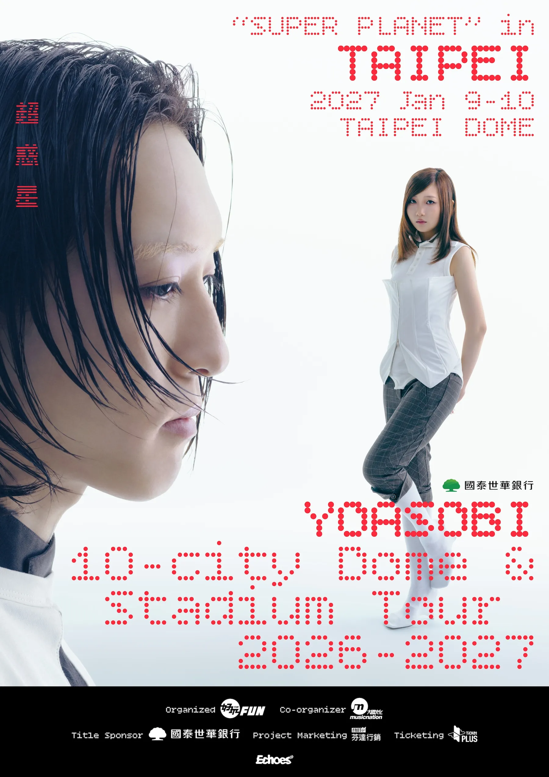 YOASOBI將於1月9日、10日連兩天在大巨蛋開唱。（圖／翻攝自YOASOBI X）