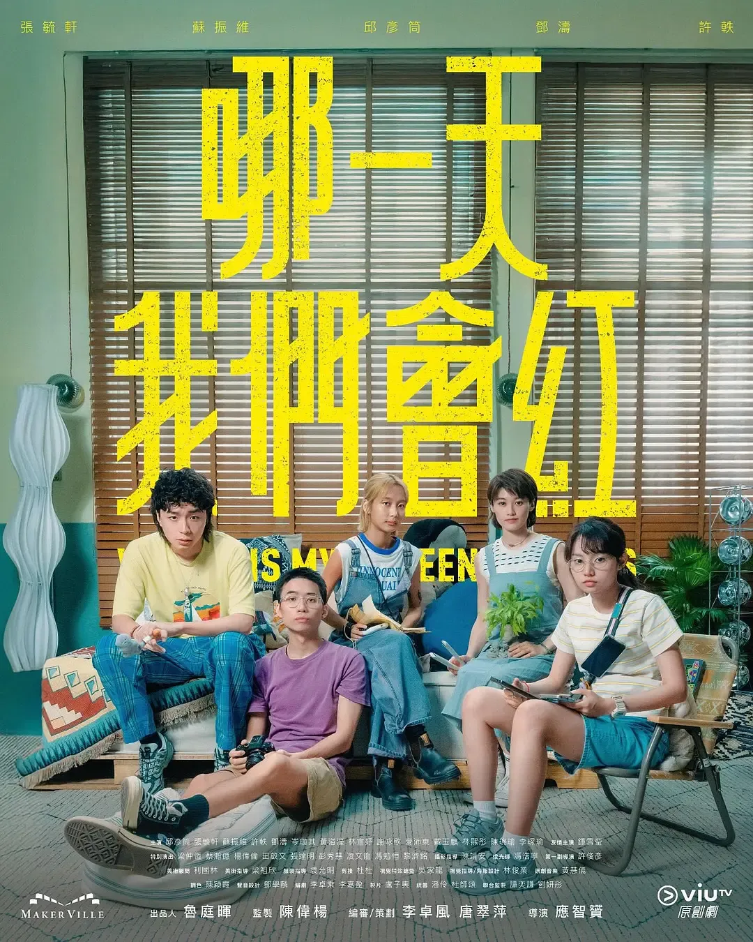 （圖／取自豆瓣）