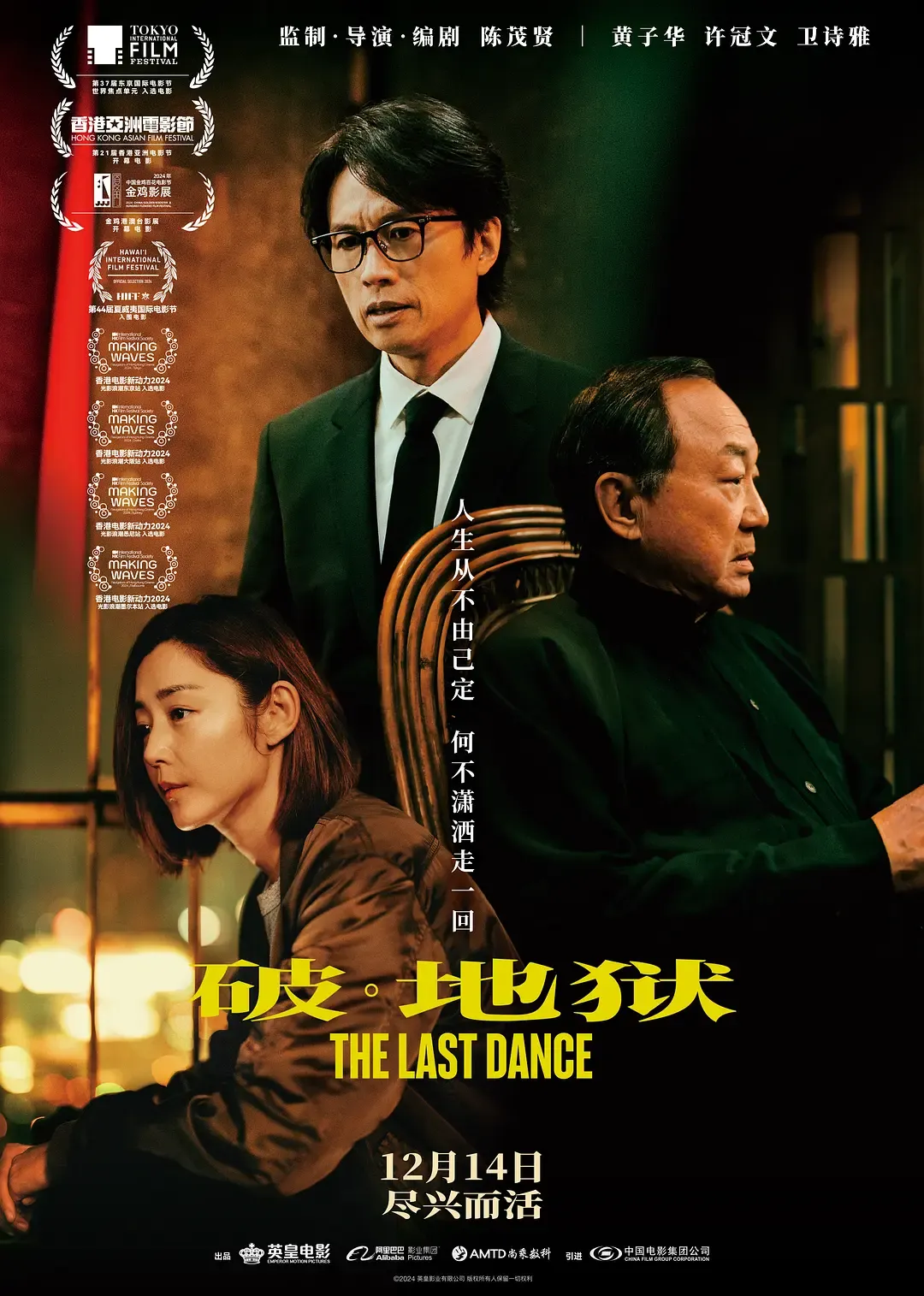 （圖／取自豆瓣）