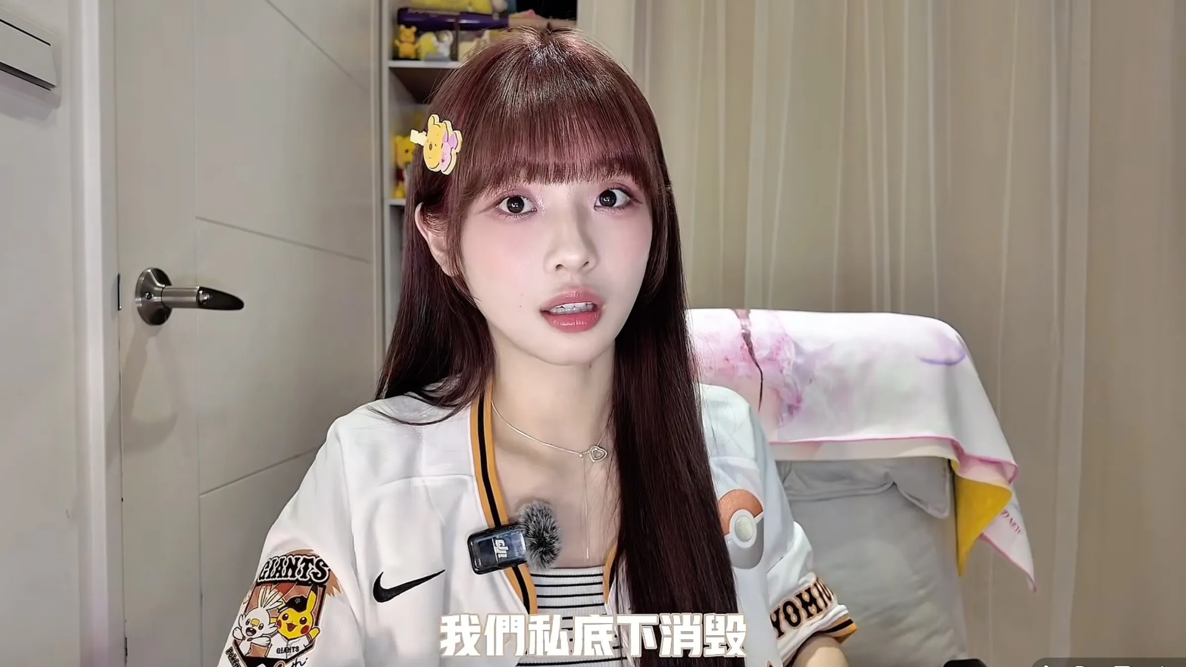 （圖／翻攝自維尼YouTube）