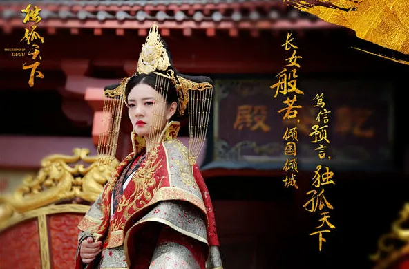陸劇下場最慘女配第6名：安以軒《獨孤天下》（圖／取自微博）