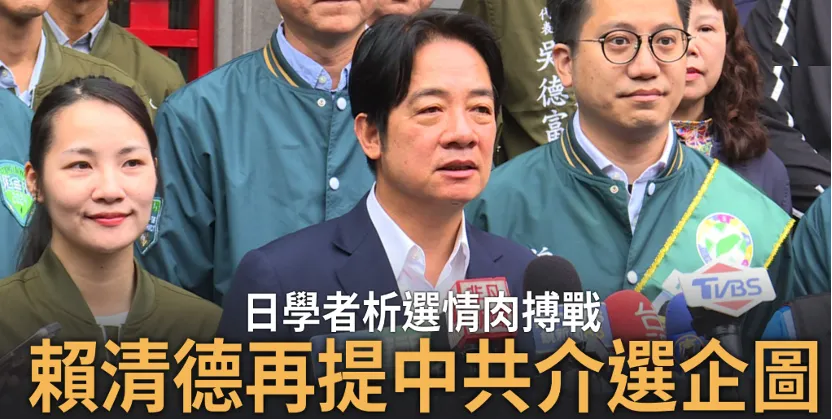 中共介選說與假民調指控暴露賴清德的焦慮？（吳東昇提供）