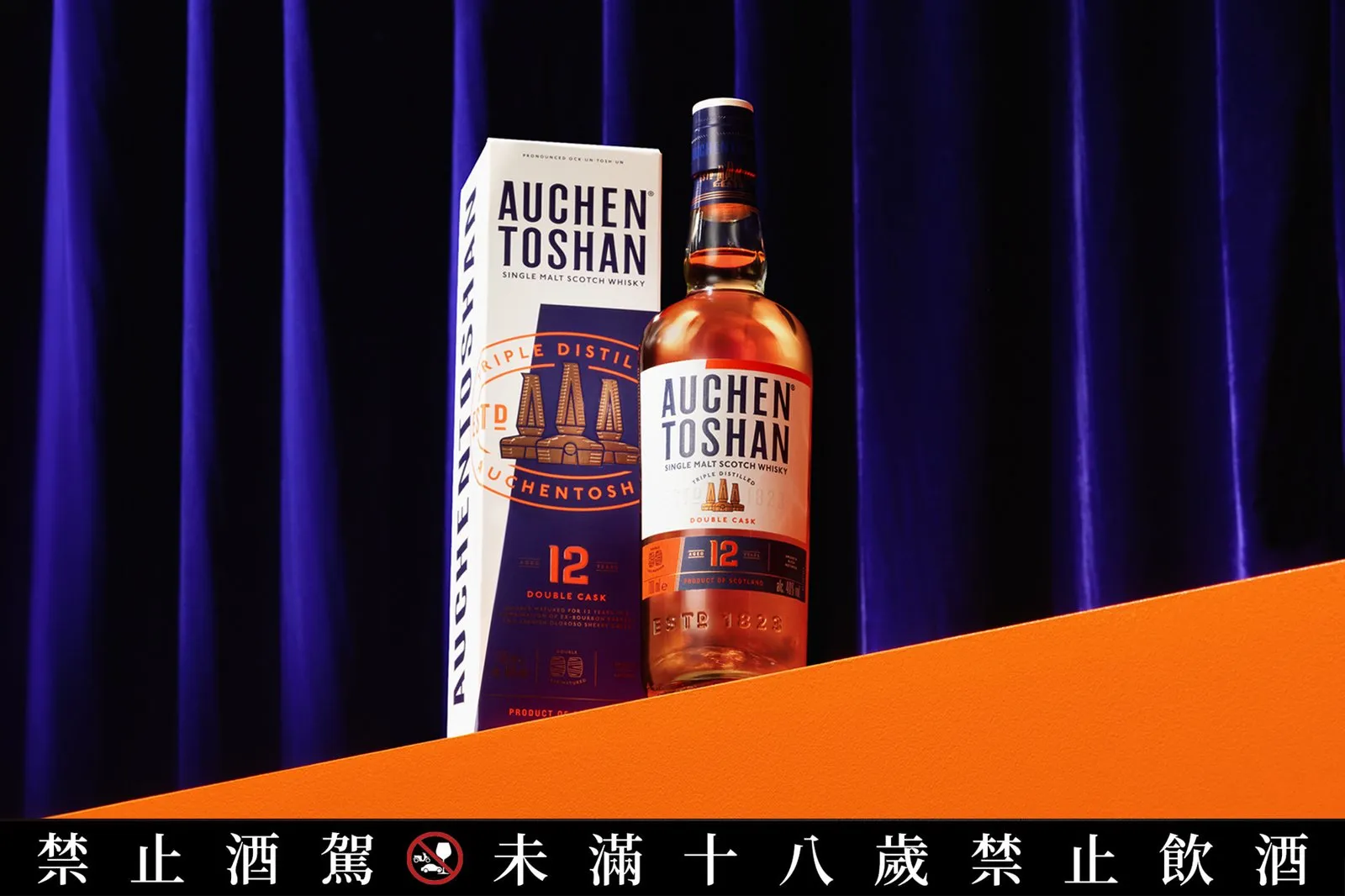 歐肯採用活力十足與現代感的嶄新視覺包裝，極致化貨架上的吸睛效果與高端質感。