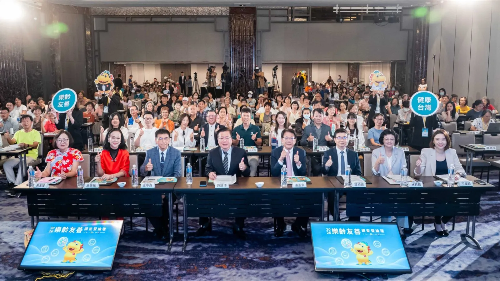 台壽樂齡友善論壇座無虛席，近300位民眾關心樂齡飲食健康。／台灣人壽提供