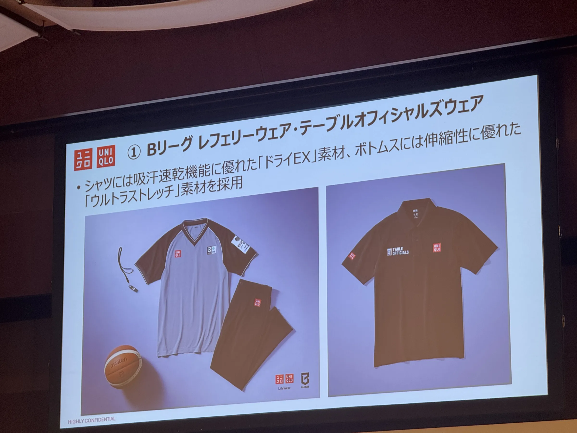 ユニクロがB.LEAGUEと初のパートナーシップを締結し、新シーズンに向けた公式ウェアの提供や、全55クラブのデザインを自由に組み合わせられる「UTme!」サービスなどを展開する。黃信維
