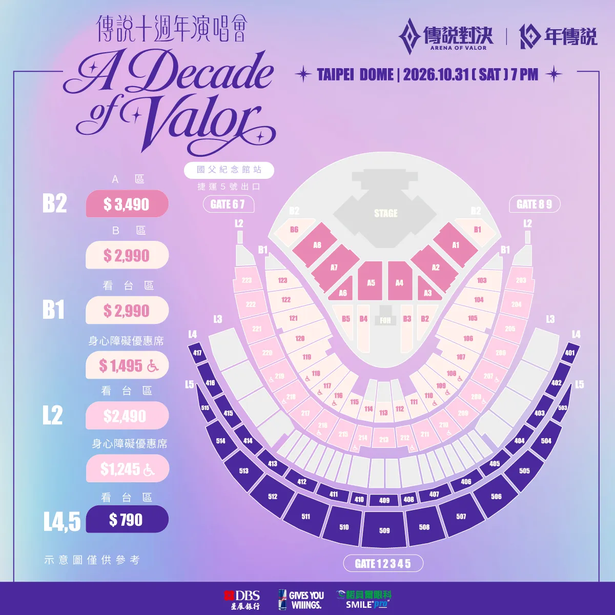 （圖／翻攝自Garena 傳說對決IG@moba.garena.tw）