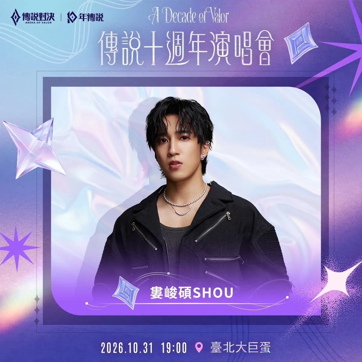 （圖／翻攝自Garena 傳說對決IG@moba.garena.tw）