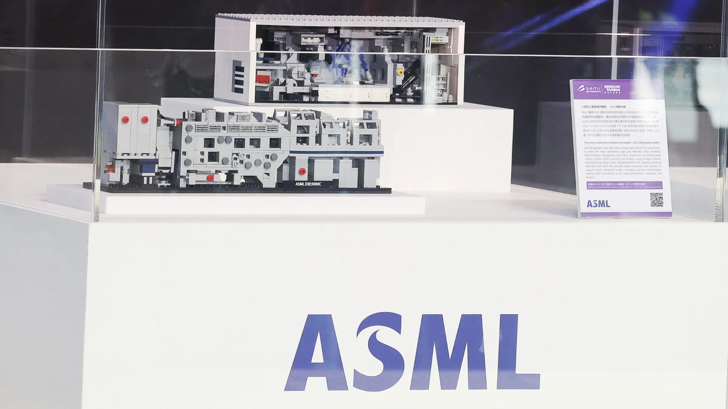 ASML(艾司摩爾)。（柯承惠攝）