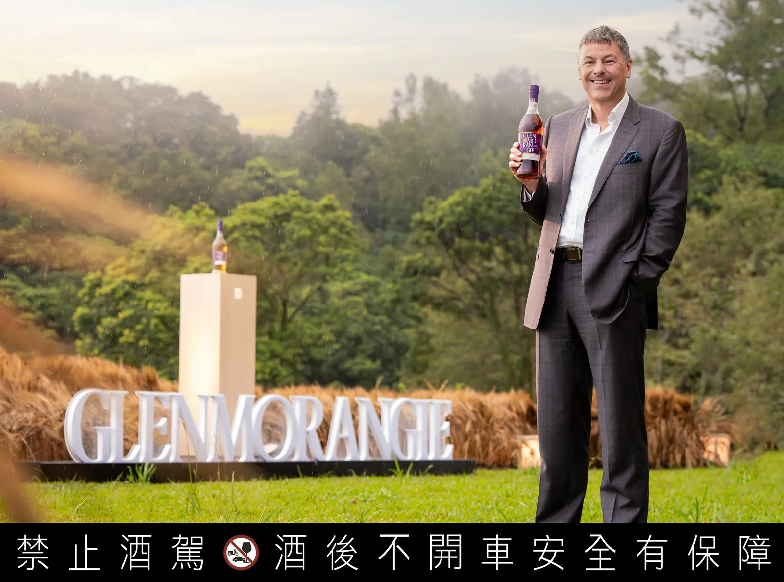 格蘭傑總製酒師比爾．梁思敦博士以多次造訪台灣時與好友品嚐高山茶的深刻記憶為靈感，傾心創作出一款兼具在地情誼與極致木桶工藝的尊榮致敬之作。