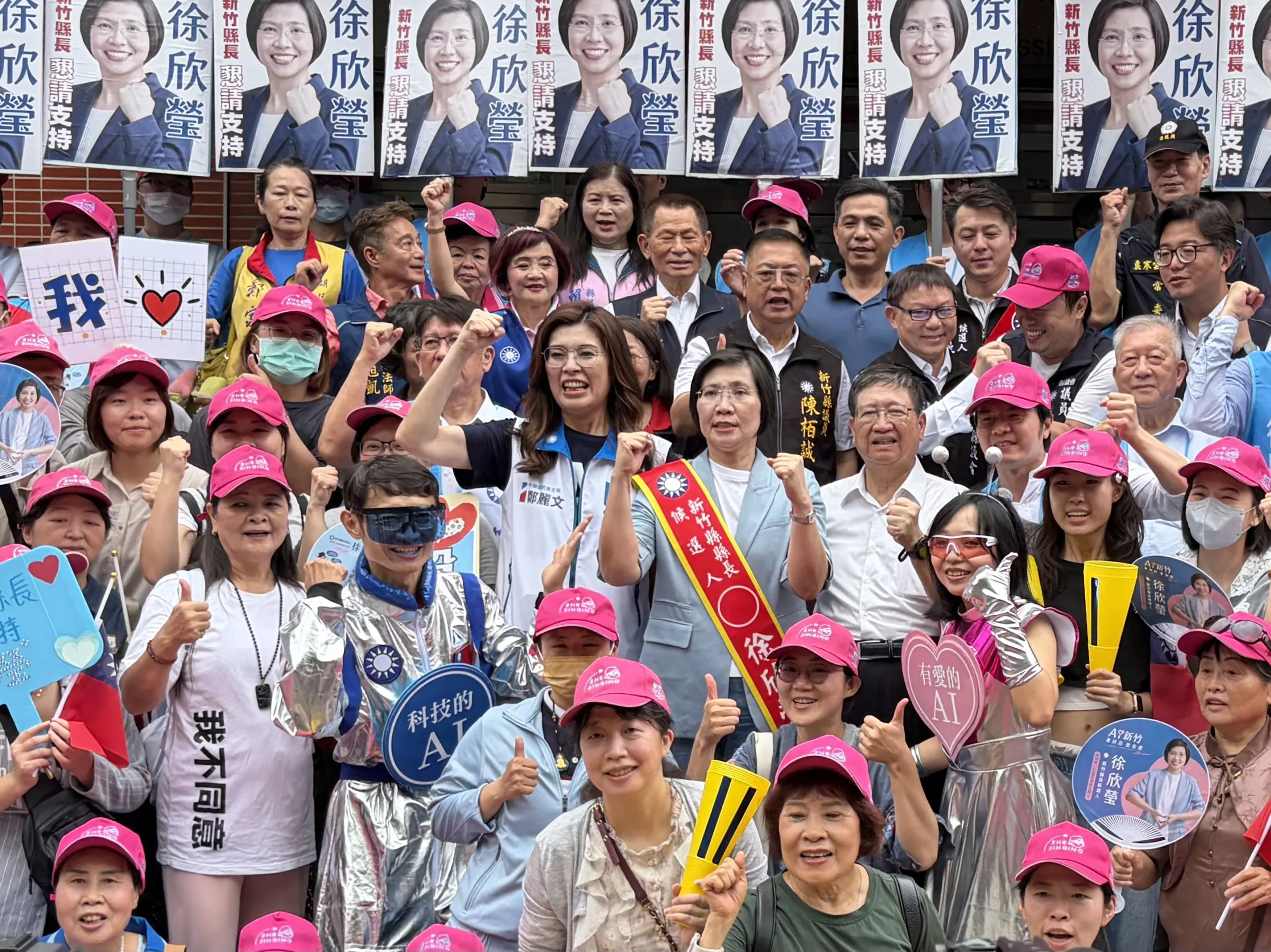國民黨新竹縣長參選人徐欣瑩今（3）日在國民黨主席鄭麗文、新竹縣長楊文科，以及前縣長邱鏡淳、范振宗等人陪同下登記參選。（國民黨提供）