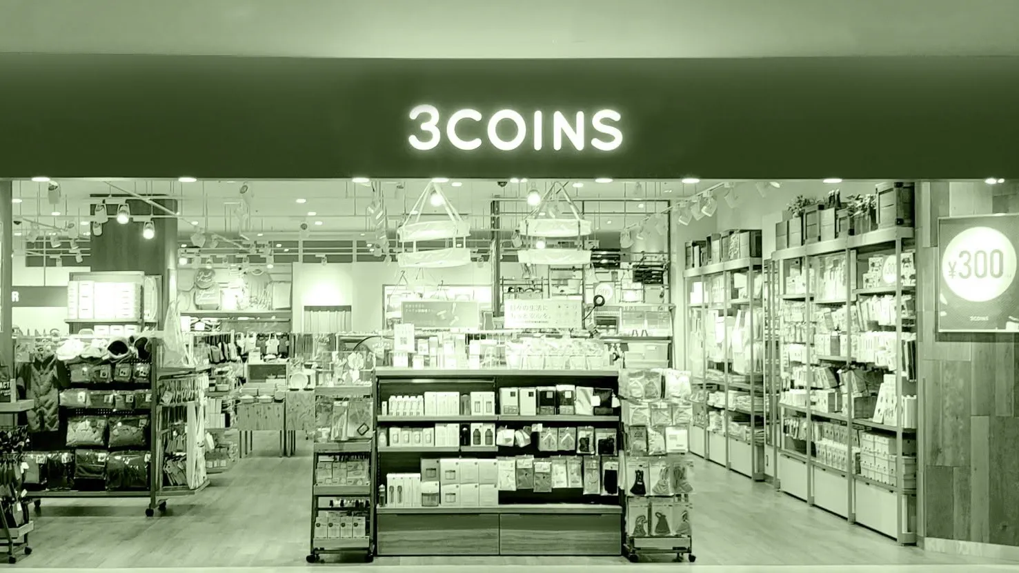 日本人氣生活雜貨3COINS台灣首店確定9月8日在西門町試營運、12日正式開幕，試營運採整理券入場，民眾掃QR Code、輸入手機號碼並開啟定位即可領取。（圖／翻攝自3coins Taiwan臉書）