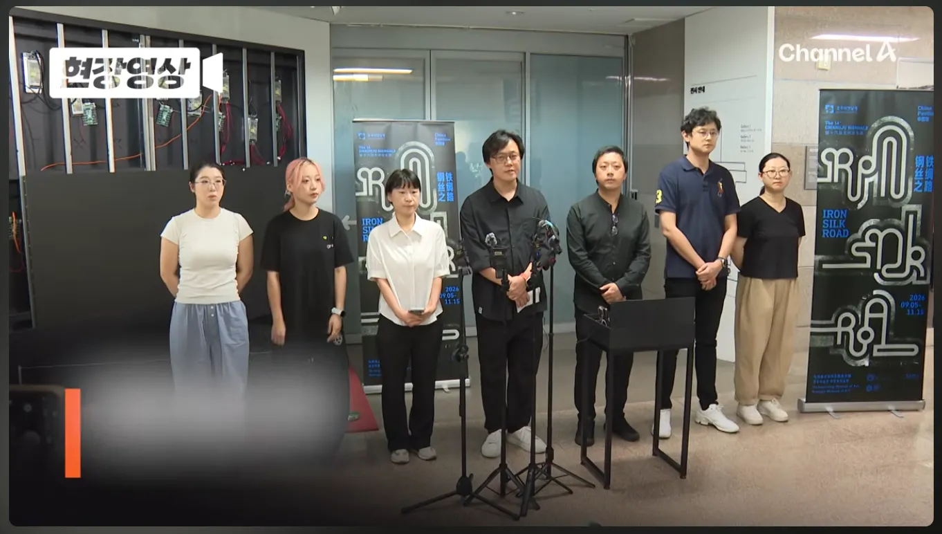 China's delegation withdrew from the Gwangju Biennale after South Korean organizers allowed Taiwan's delegation to use the name Taiwan Pavilion.