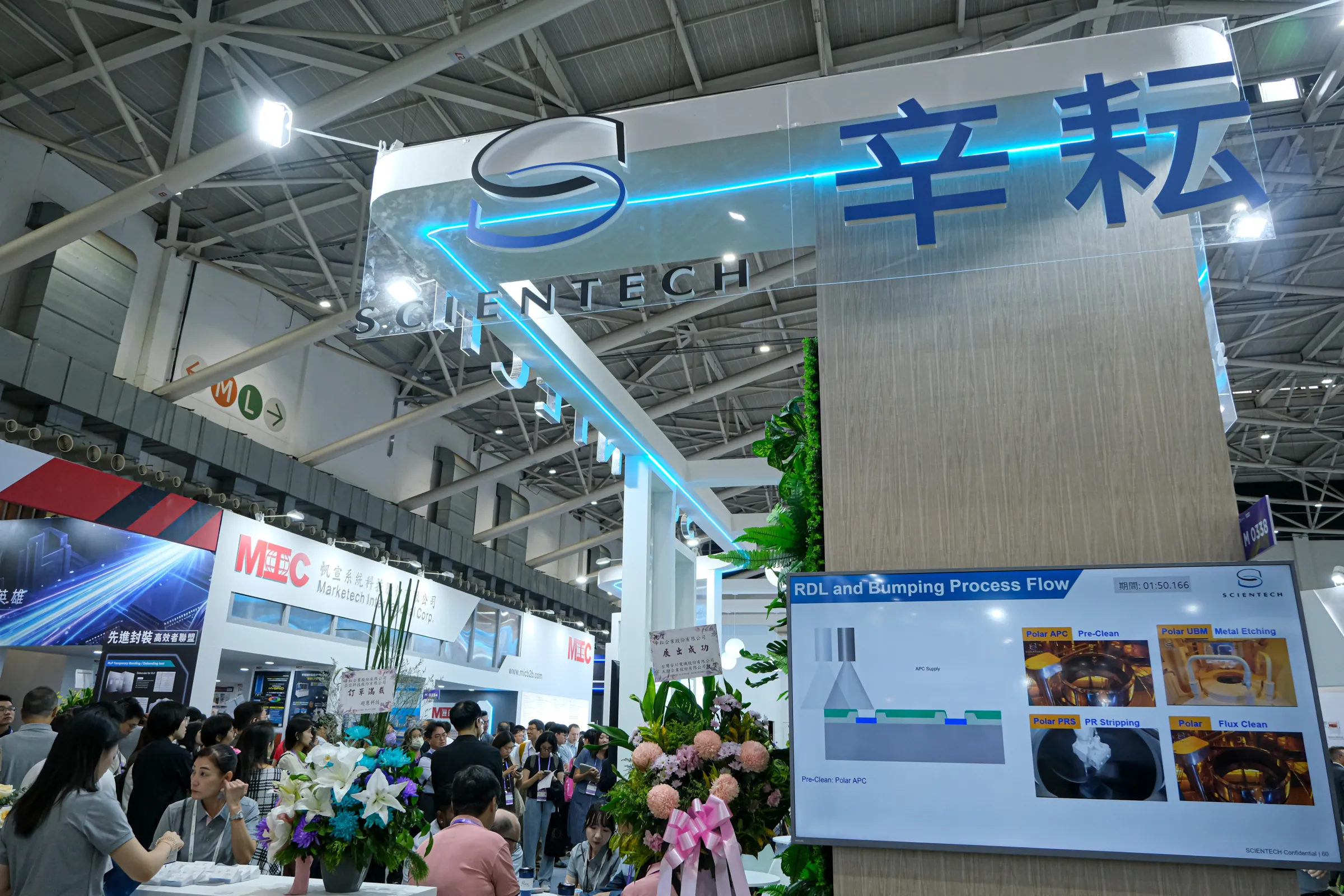 20260903-SEMICON Taiwan 2026國際半導體展於3日持續進行，圖為辛耘。（劉偉宏攝）