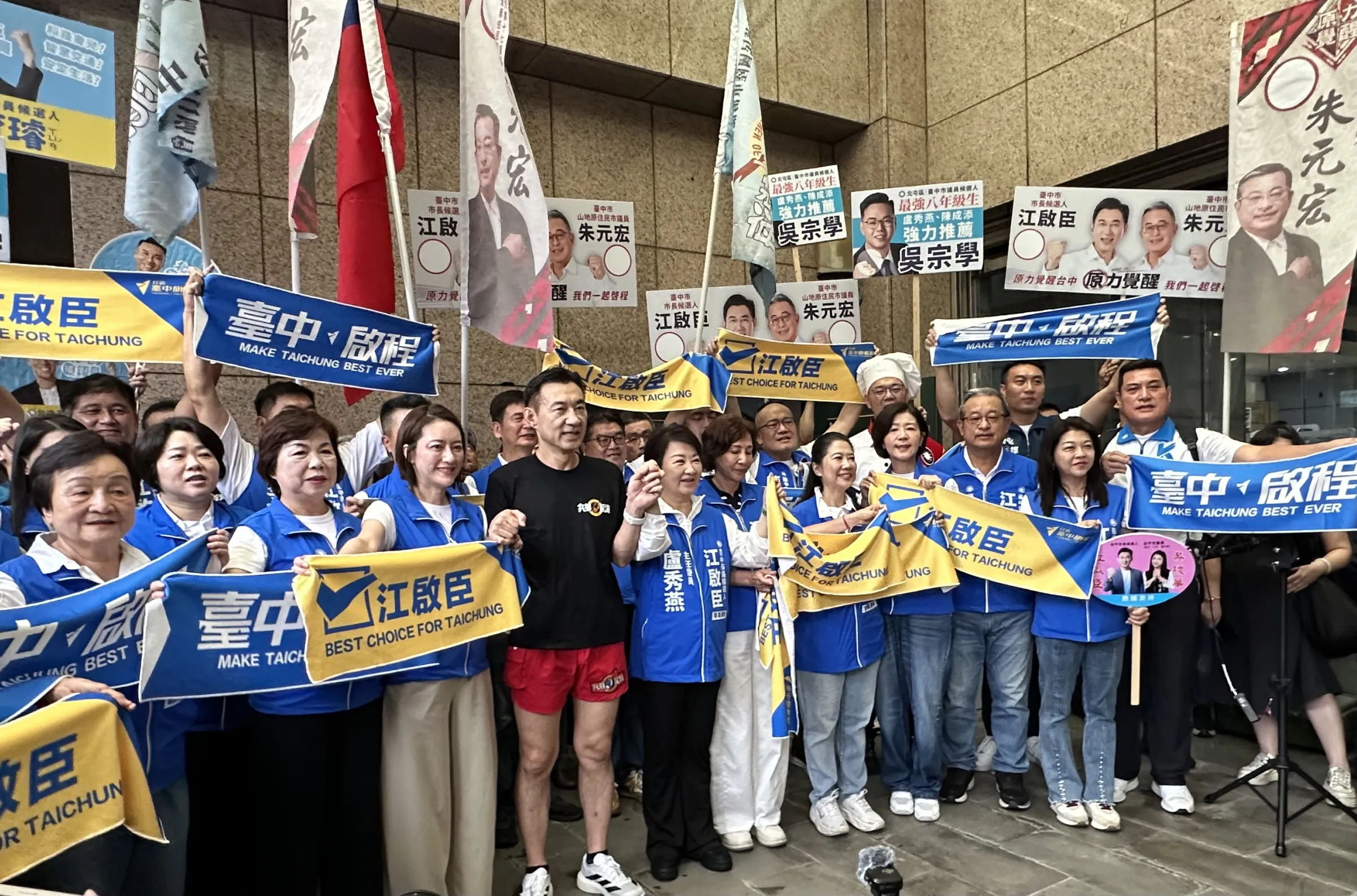 江啟臣冒雨登記參選，提「一二三四五，臺中更幸福」藍圖，盧秀燕、太太輪擦汗拭雨，加油打氣暖心相挺。(圖/王秀禾攝)