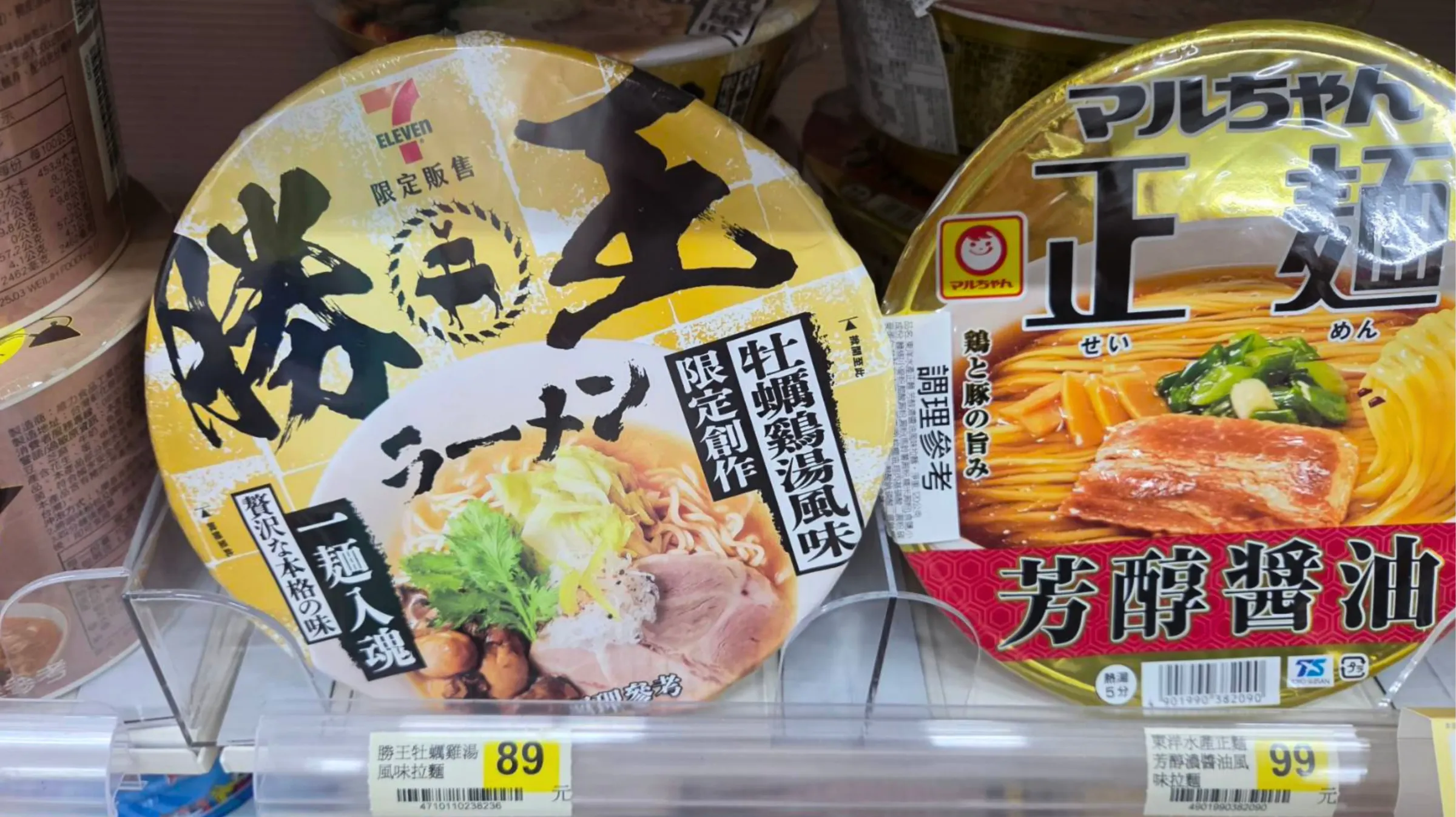 No.8 勝王牡蠣雞湯風味拉麵。（圖／網路溫度計DailyView）
