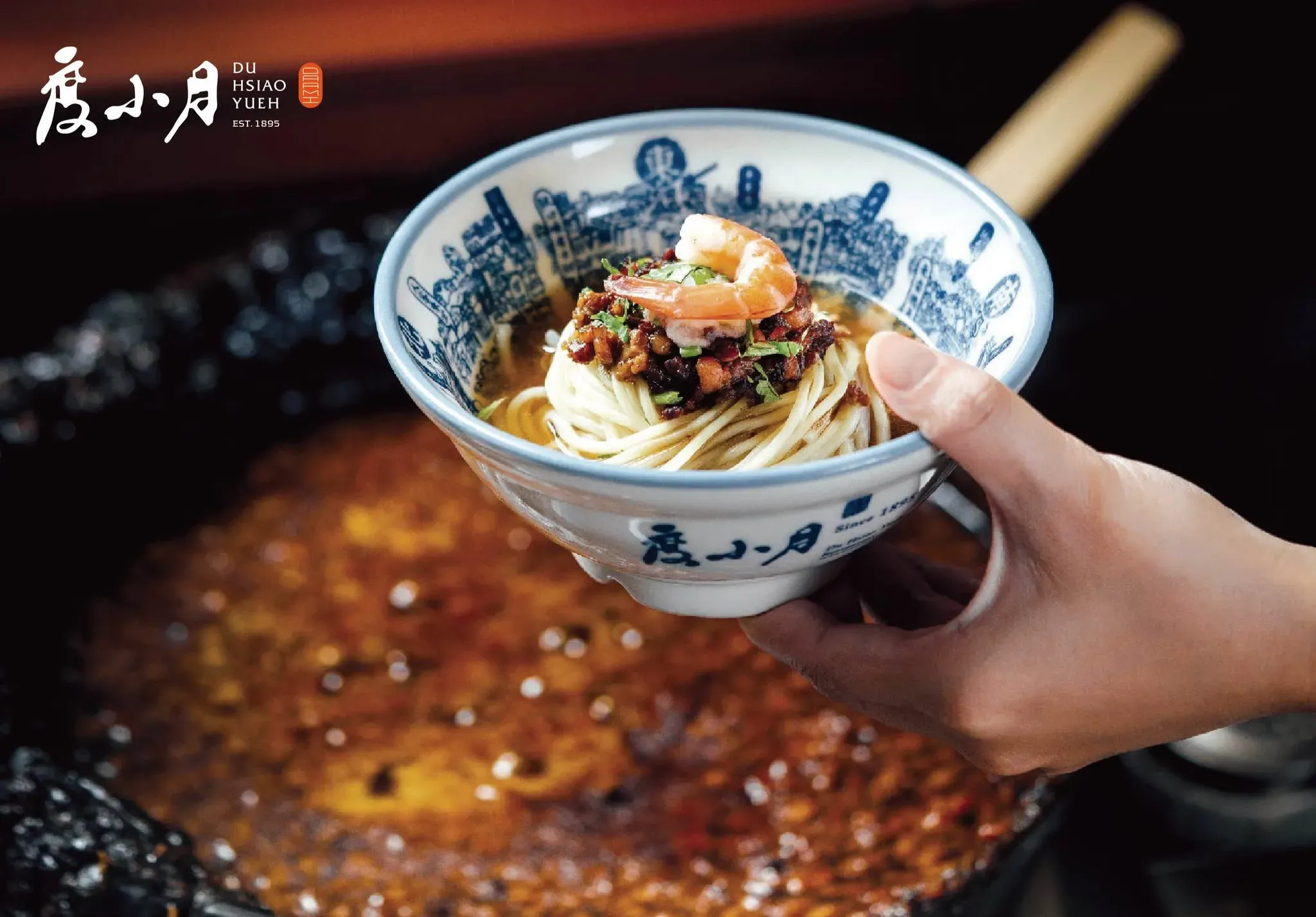 No.9 擔仔麵。（圖／翻攝FB度小月擔仔麵）