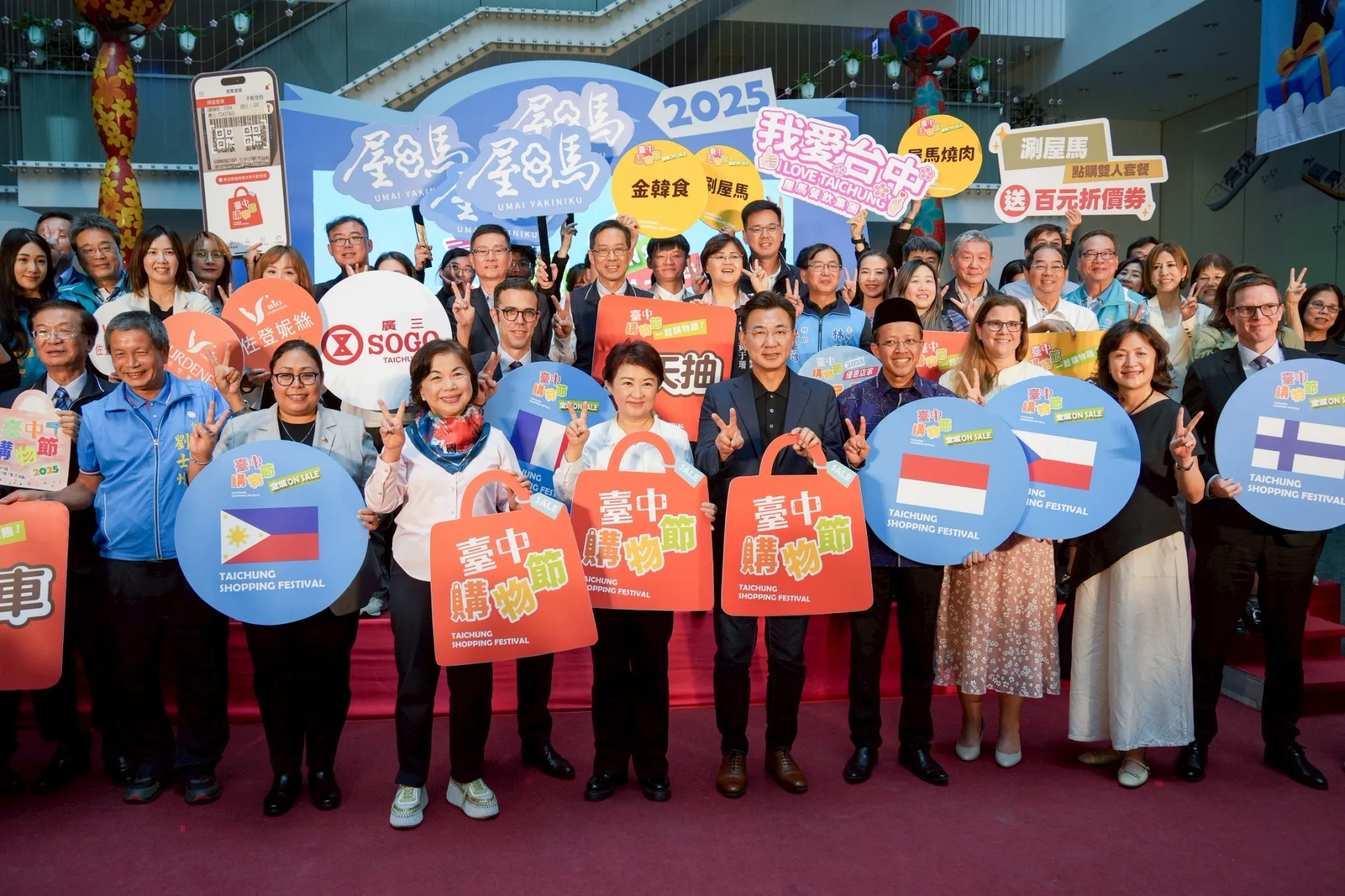 今年臺中購物節將在10/24正式開跑。（圖/台中市政府）