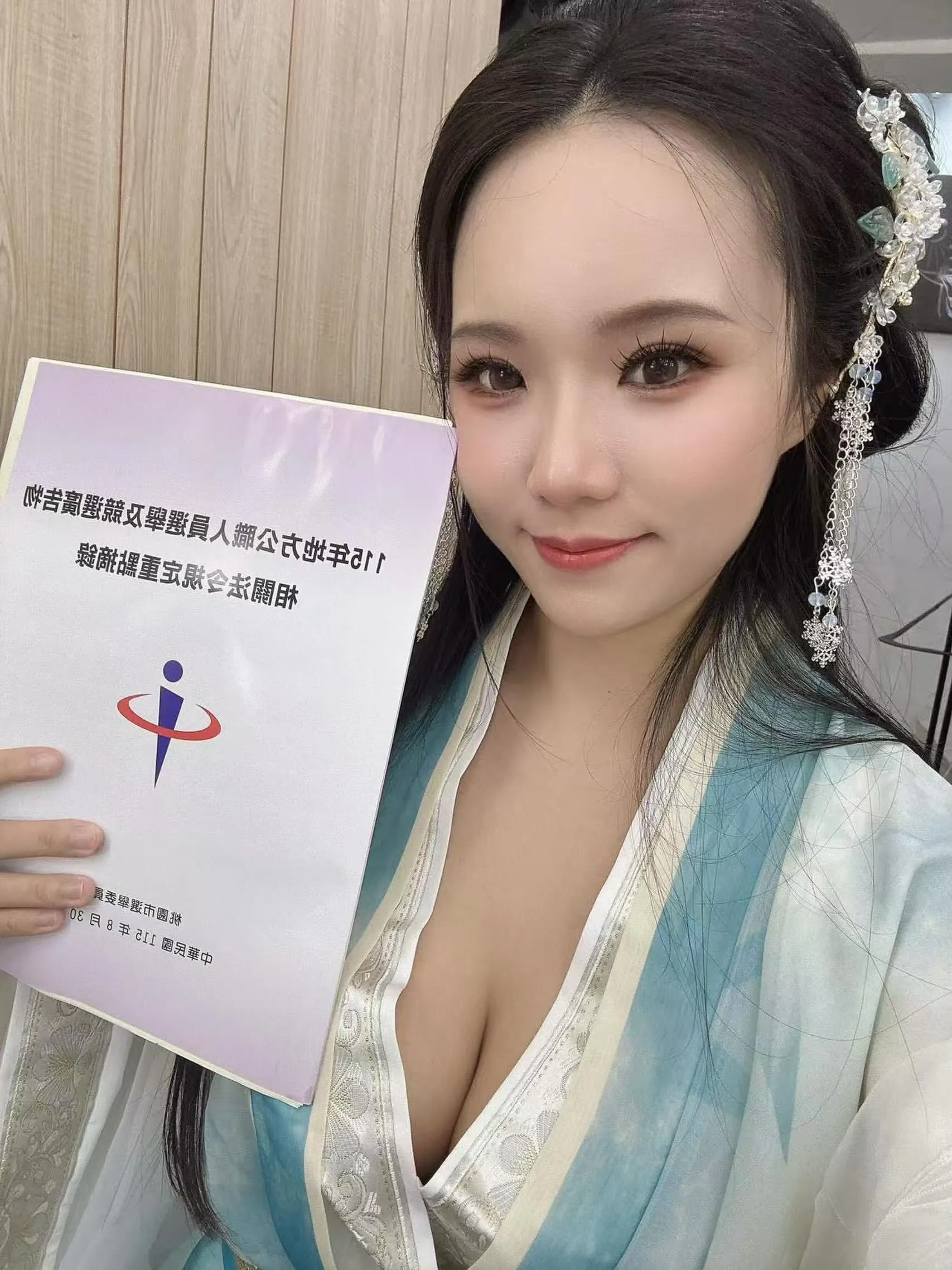 JKF女郎Angela寶7今穿古裝現身桃園選委會，頂著16字新姓名投入桃園市議員選戰。小商人4年前曾用類似改名策略推出候選人，最終真的成功當選。（圖／翻攝自寶7 IG@_bao.7）