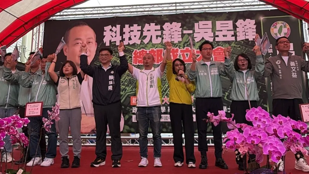 市長候選人賴瑞隆、議長康裕成及立委許智傑及同黨議員同台相挺，展現民進黨地方團結支持新人接棒的氣勢。（圖/吳昱鋒競總提供）