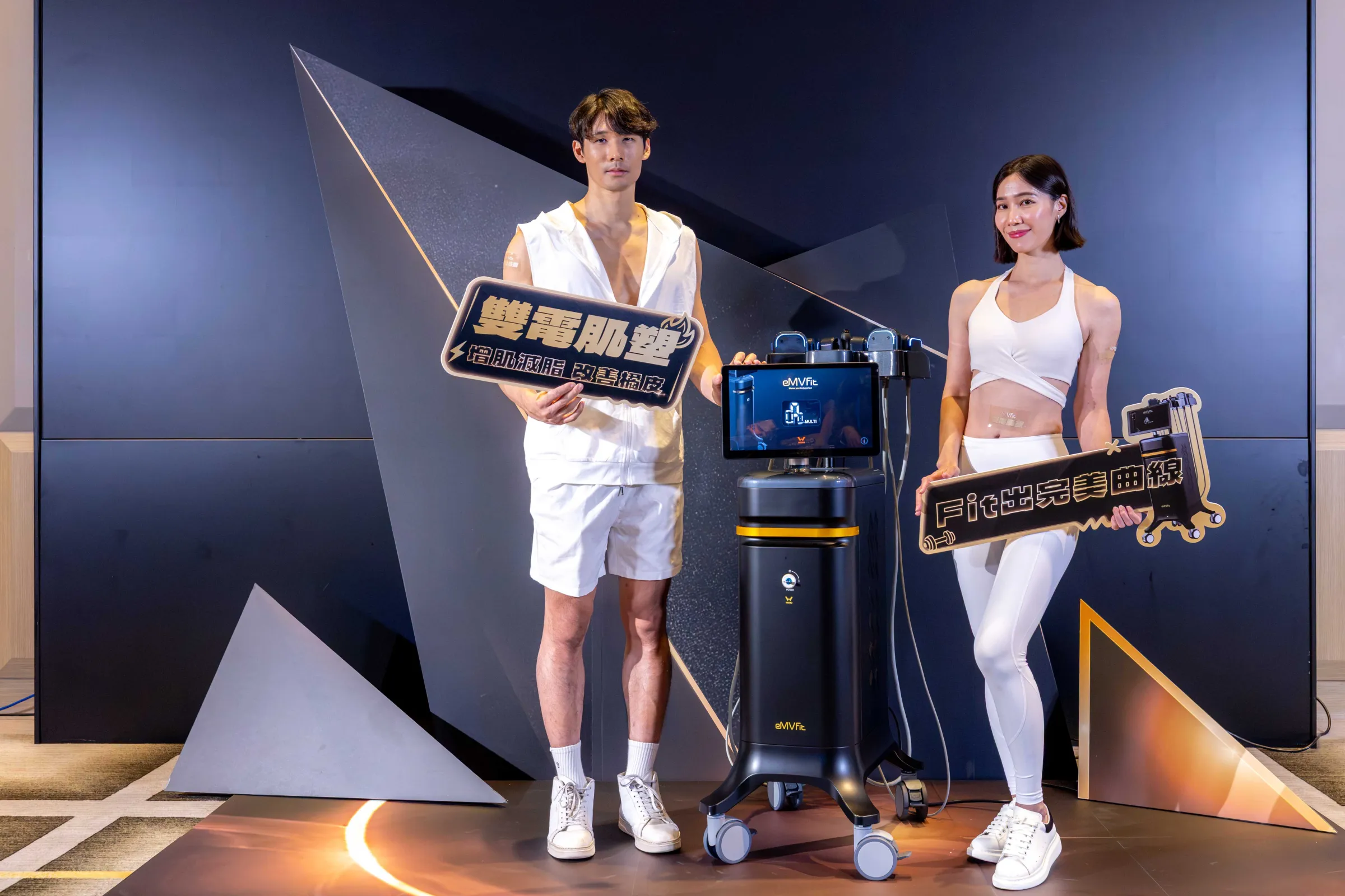 非侵入性雙電科技醫療器材——eMVFit雙電肌塑，適應症明確核准為「預防或減緩肌肉廢用性萎縮」，為市場提供具官方許可佐證的解決方案。（圖／業者提供）
