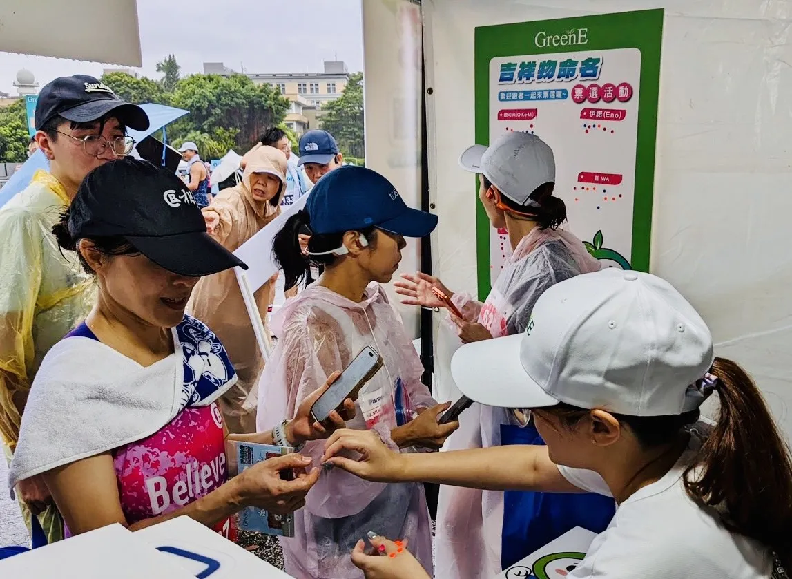 綠能奈米推出兩款2026台北城市路跑賽限定花色貼布，不少跑者參與互動，希望集齊限定設計。(圖/綠能耐米提供)