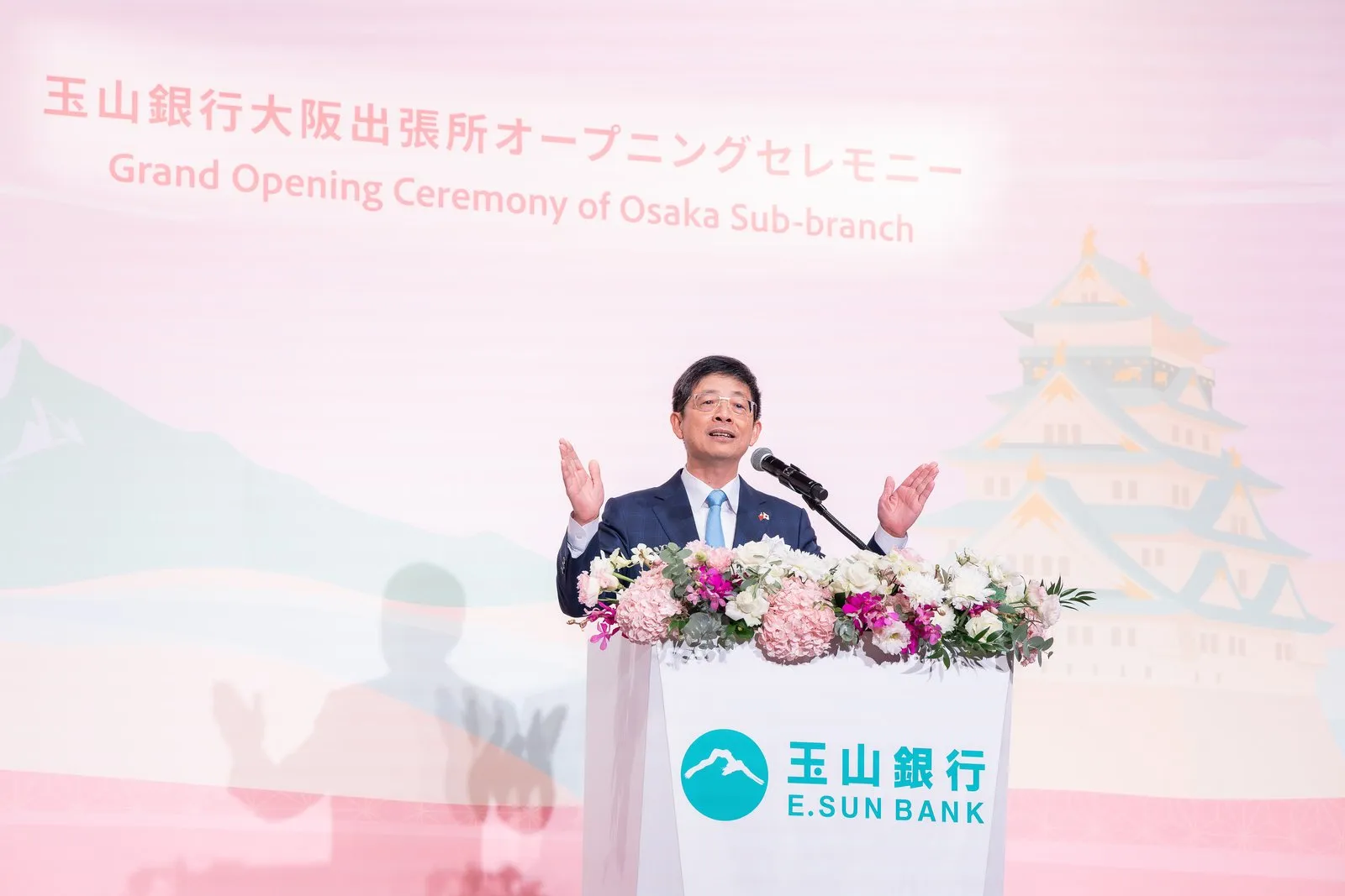 玉山大阪出張所於9月4日開業,玉山金控黃男州董事長於晚宴中致詞,感謝各界支持並期盼持續深化跨境金融服務。(圖/玉山金控提供)
