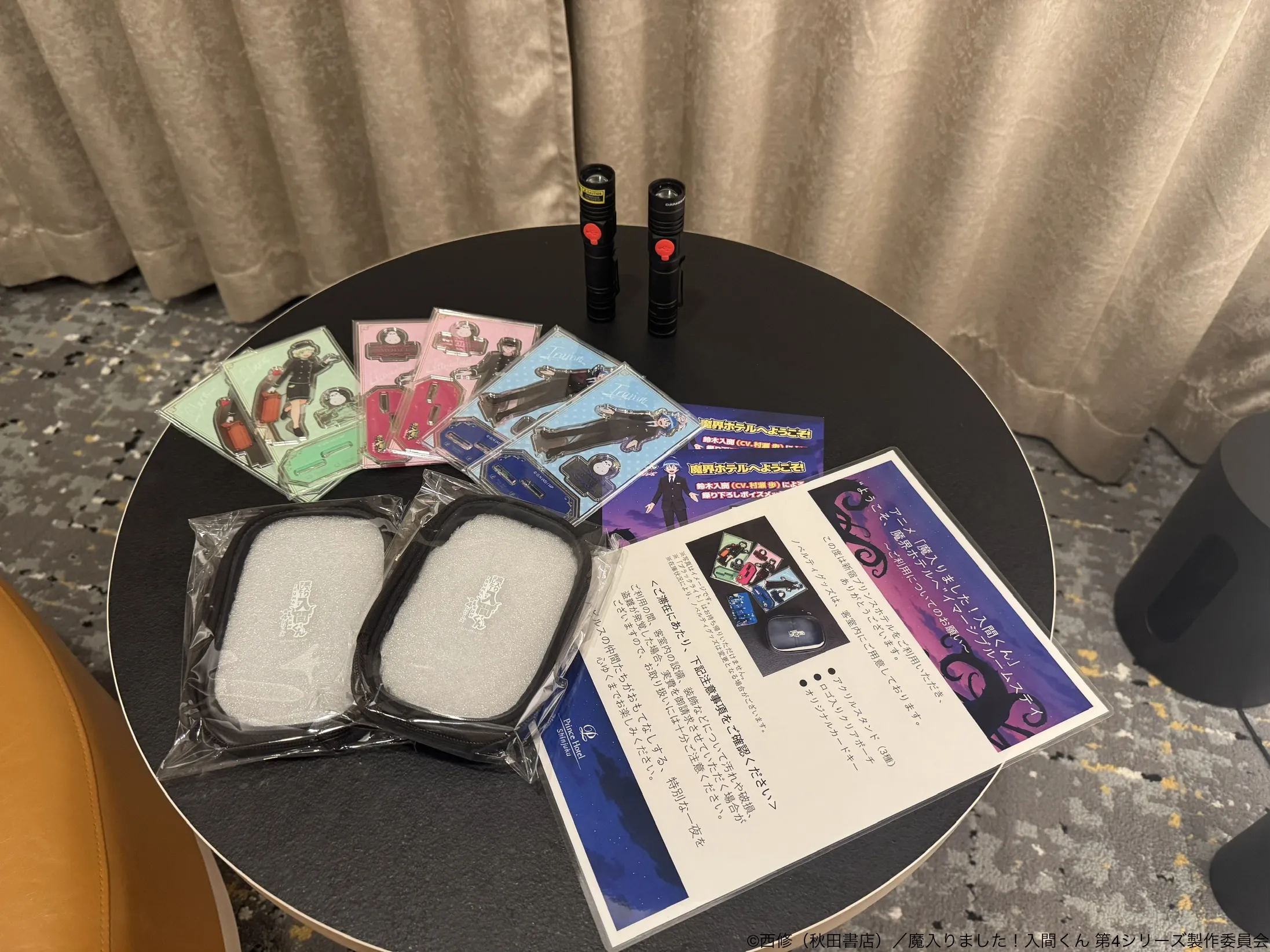 新宿プリンスホテルが「魔入りました！入間くん」とのコラボ客室を展開し、細部までこだわり抜いた空間演出による圧倒的な没入感を提供している。黃信維攝©西修（秋田書店）／魔入りました！入間くん 第4シリーズ製作委員会