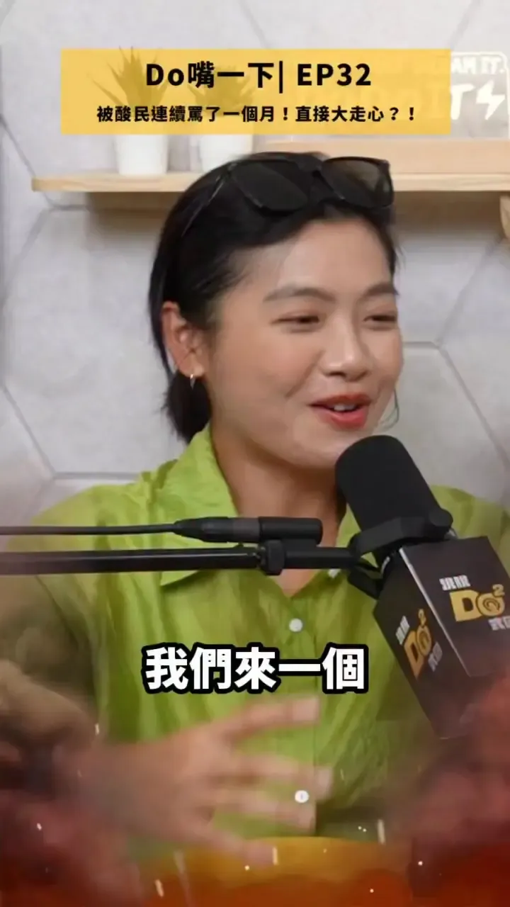 Jeannie今年6月因為從幕後轉往DoDomen幕前遭炎上。（圖／翻攝自DoDomen IG）