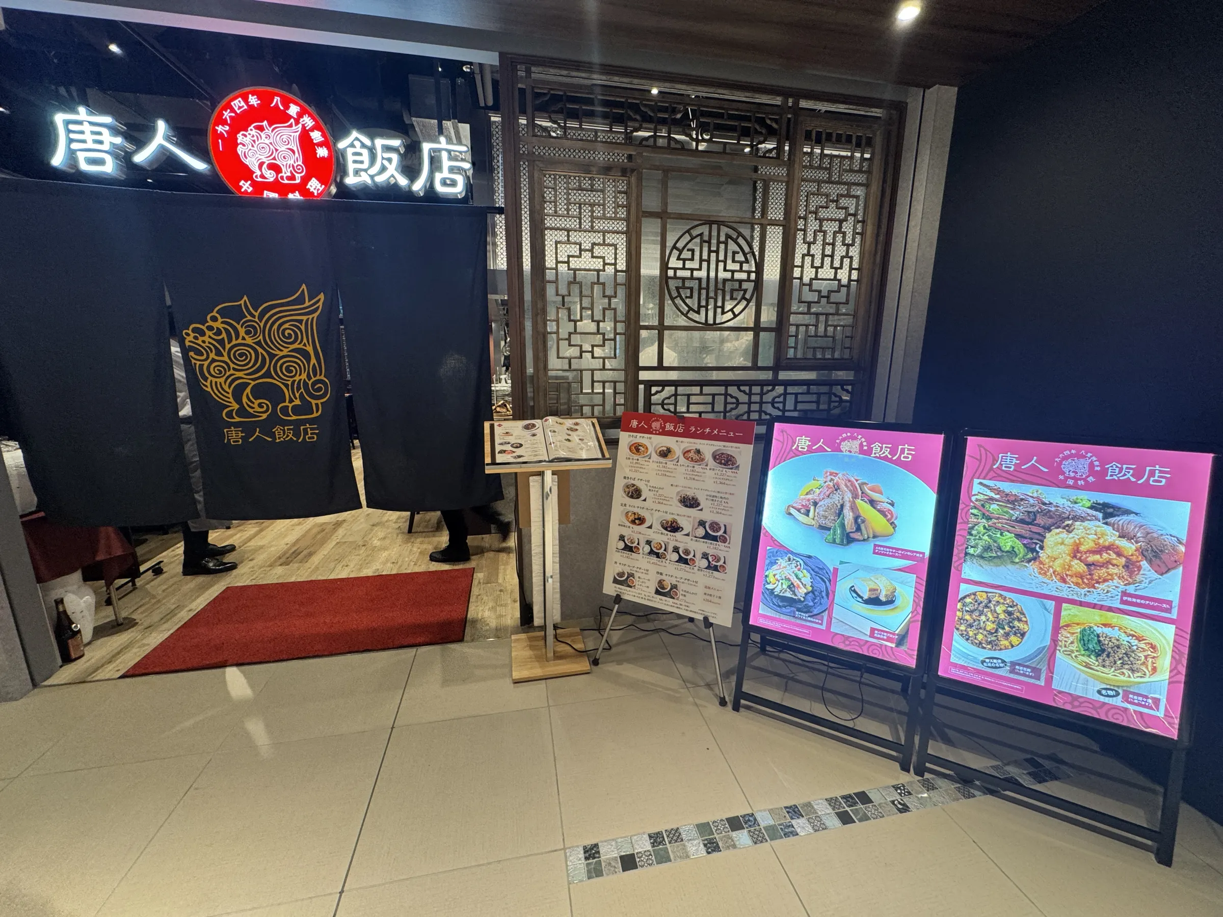東京駅直結の大規模再開発「TOFROM YAESU TOWER」が説明会を開き、小澤社長が語る25年の開発の歴史や岩井俊二監督のアートプロジェクト、全68店舗の商業エリアの詳細が明らかになった。黃信維