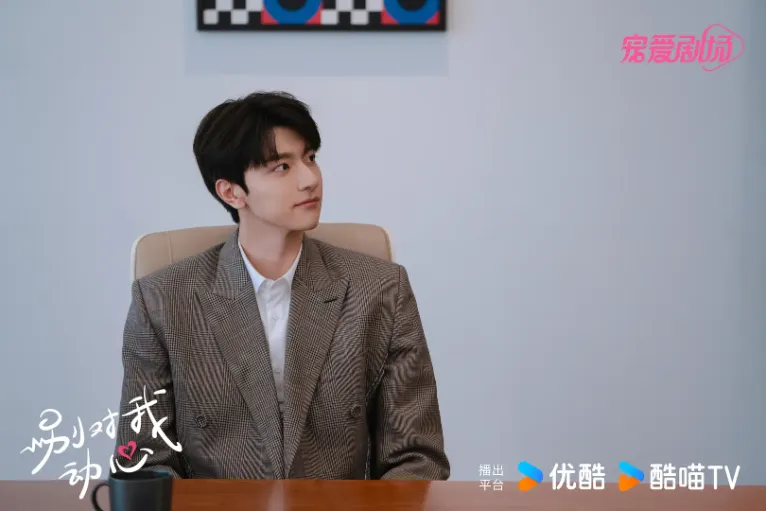 陸劇「追妻最狠男主」第9名：林一《別對我動心》（圖／取自微博）