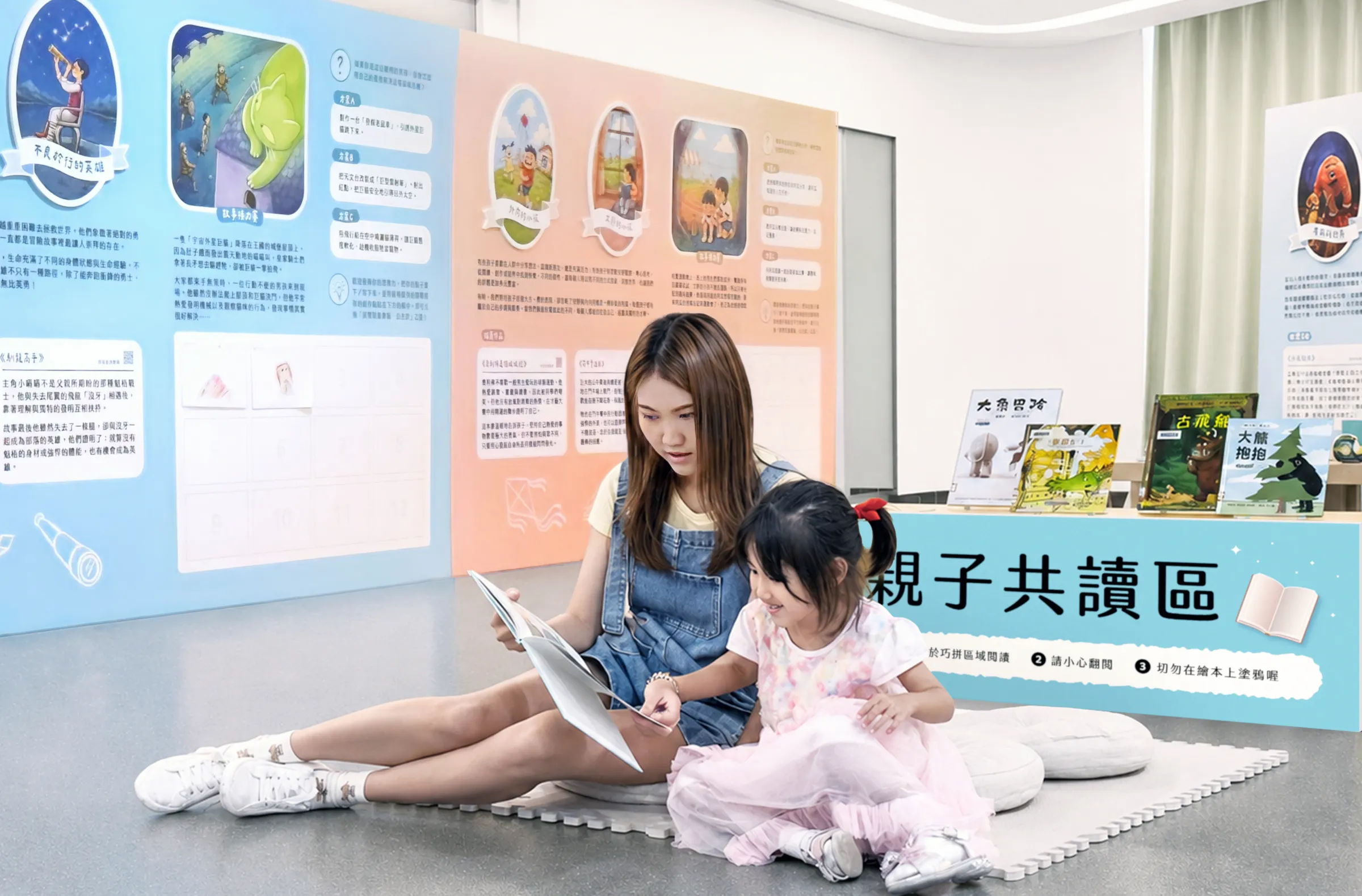 新學期是培養孩子閱讀習慣的絕佳起點，藉由帶孩子認識「書是怎麼來的」，建立與書本的親密連結，培養閱讀習慣。(圖/新北市立圖書館)