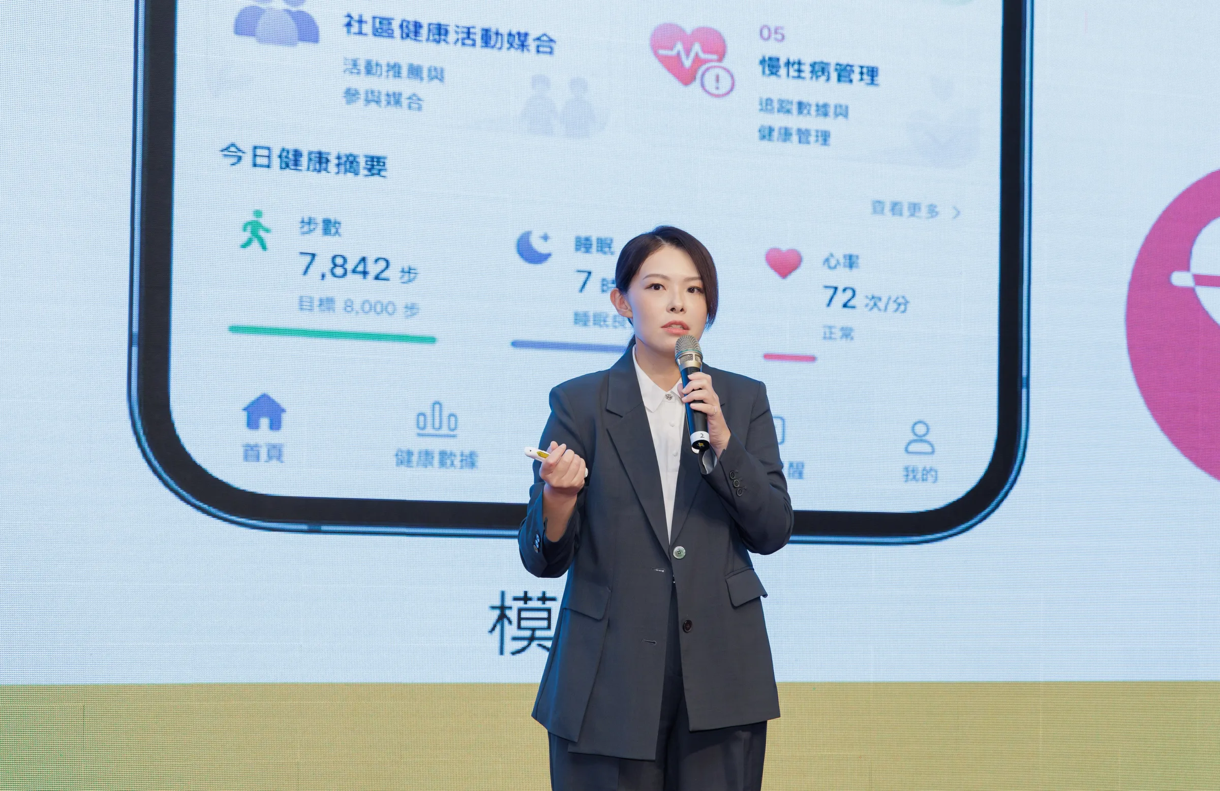 市長高虹安簡報「竹健康」計畫。（圖／新竹市政府提供）