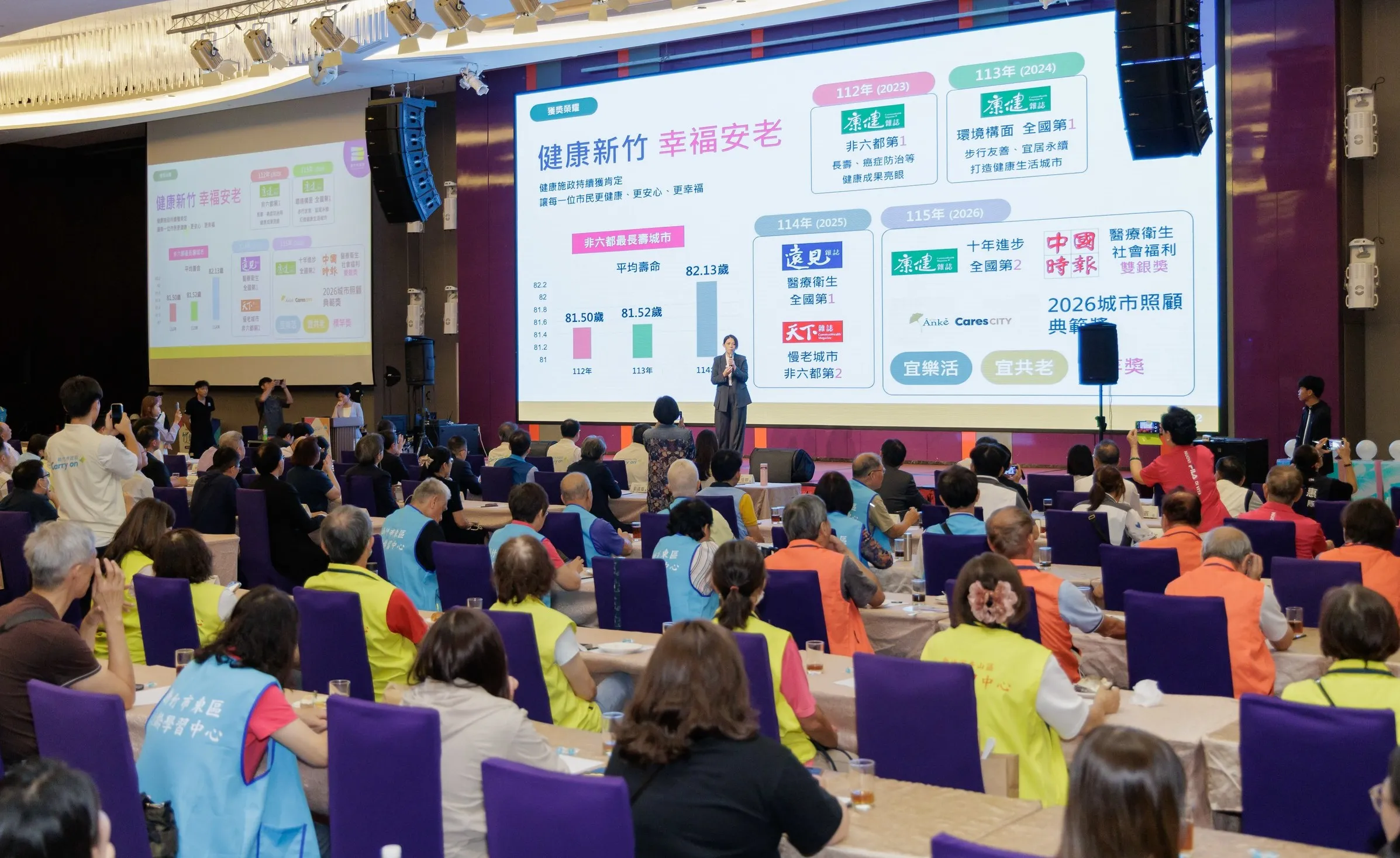 新竹市府推動「竹健康」計畫，將整合健檢、ICOPE、長照、敬老卡、樂齡學習等政策，讓健康有人顧、生活有支持、家庭更安心。（圖／新竹市政府提供）