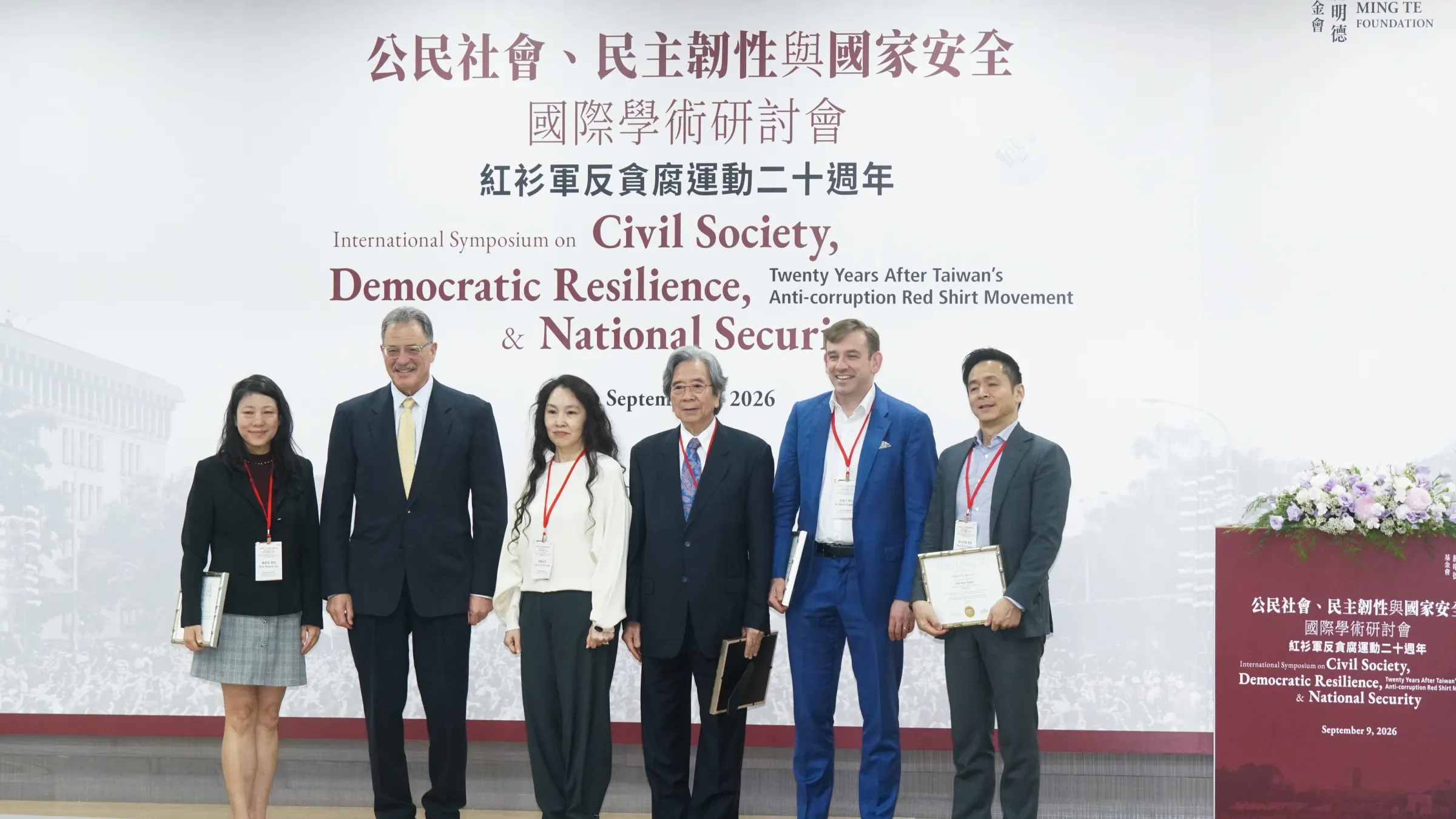 20260909-施明德基金會舉辦「公民社會、民主韌性與國家安全國際學術研討會，左起台大教授劉康慧、史丹佛大學教授戴雅門、該會董事長施陳嘉君、台灣亞洲交流基金會蕭新煌博士、史丹佛大學祈凱立博士、史丹佛大學教授筒井清輝。（蔡親傑攝）