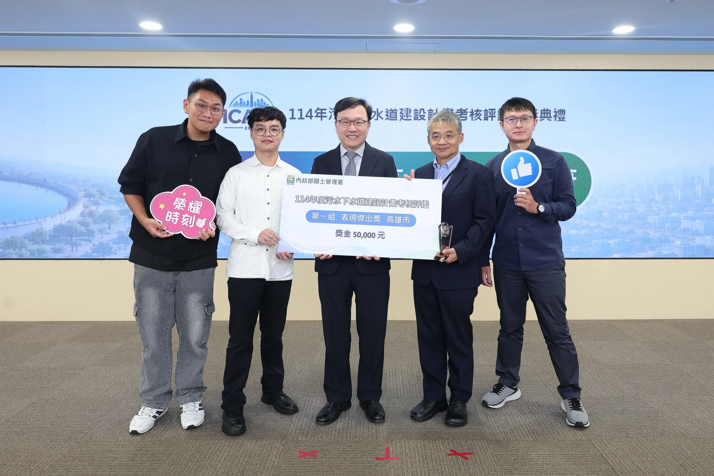 高雄市污水建設榮獲雙獎肯定（圖/高雄市政府水利局提供）