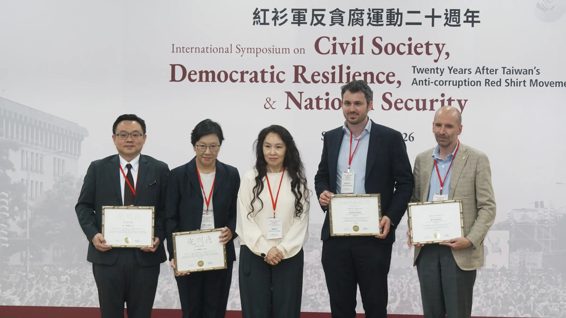 20260909-施明德基金會舉辦「公民社會、民主韌性與國家安全國際學術研討會，左起政大外交系吳崇涵教授、台大政治系陶儀芬教授、基金會董事長施陳嘉君、史丹佛大學費秉恆博士、史丹佛大學大衛費多爾博士。（蔡親傑攝）
