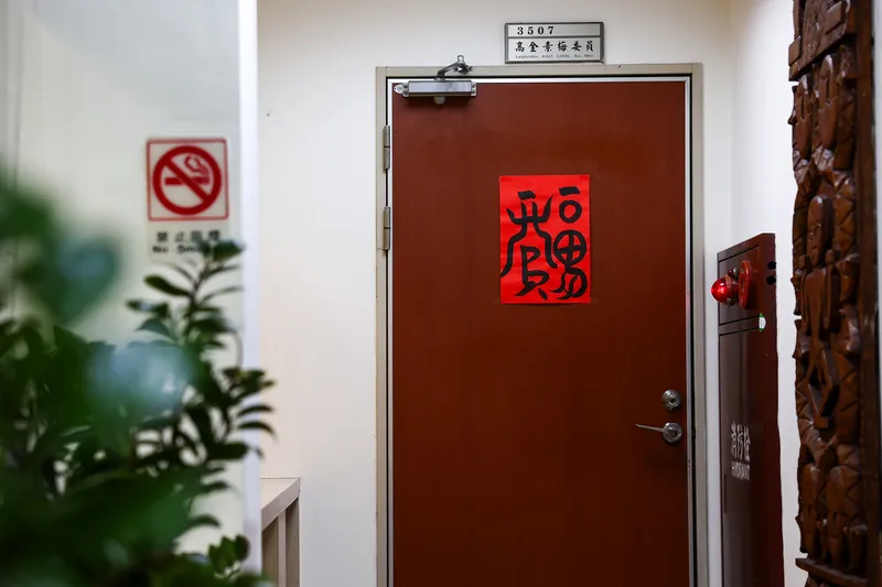 高金素梅國會辦公室遭搜索（2） 檢調人員9日到無黨籍立委高金素梅國會辦公室搜索，基於偵查不公開，立法院方表示對詳細案情並無所悉。圖為辦公室大門。中央社記者王騰毅攝115年9月9日