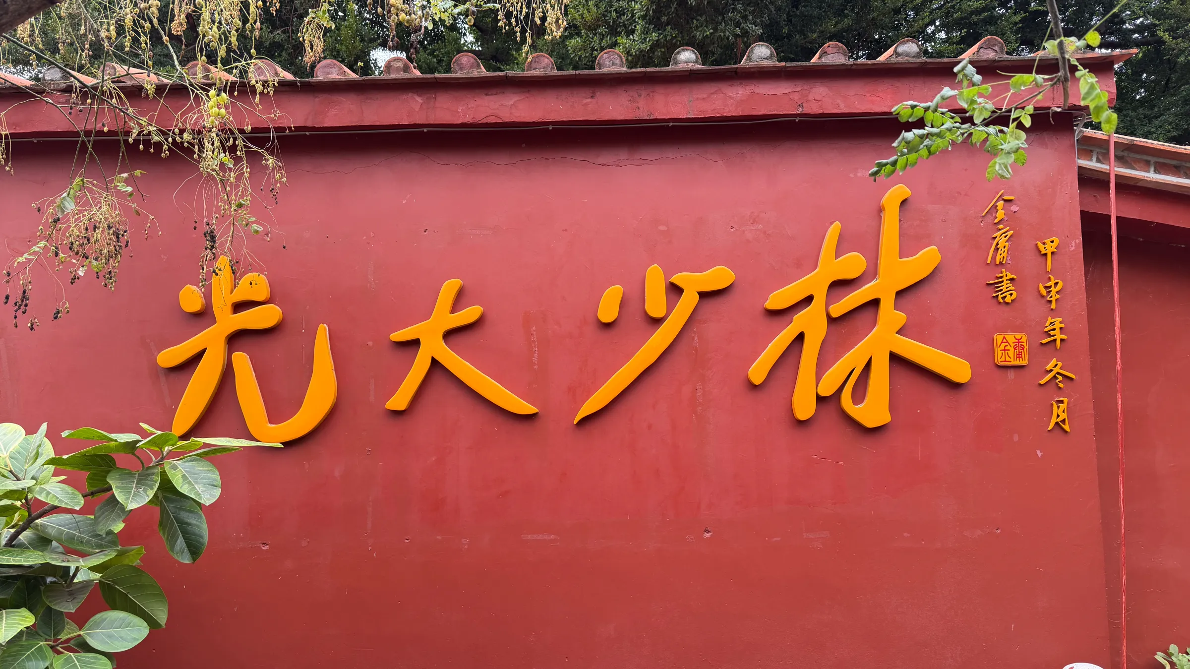 近期觀光署推出的赴陸行前登錄新措施，引發「未填恐罰5萬元」疑慮，觀光署澄清規範對象主要為承辦特定赴陸團體的旅行社，並非要求自由行旅客由旅行社代填，初期也將先宣導輔導、限期改善。（圖／記者張一笙攝）