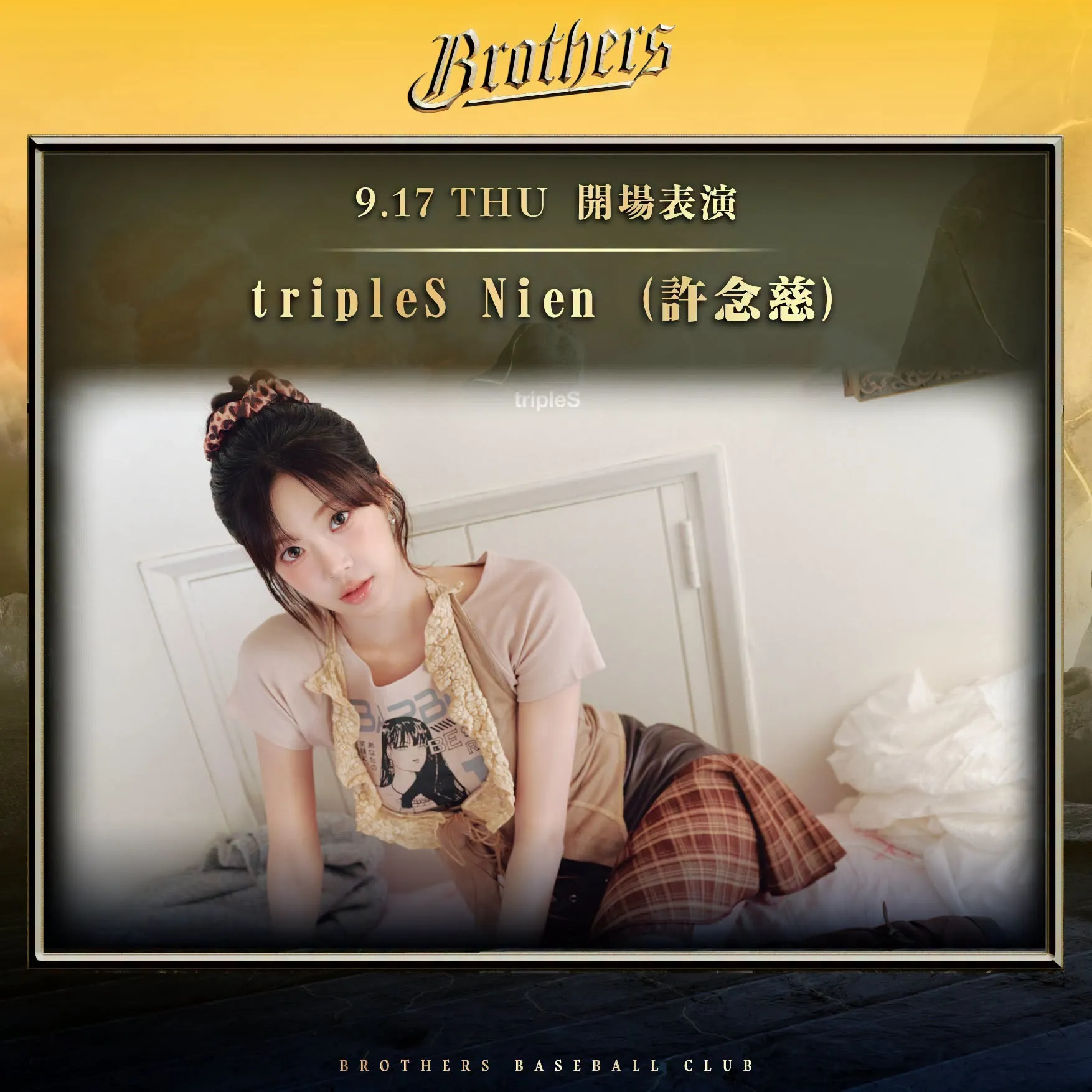 中信兄弟9月17日將在台北大巨蛋舉辦韓國文化交流活動，邀請SSG登陸者4名啦啦隊成員來台，與Passion Sisters韓籍女孩及李丹妃組成8人陣容，還有tripleS許念慈、國技院接力登場。（圖／翻攝自中信兄弟臉書）