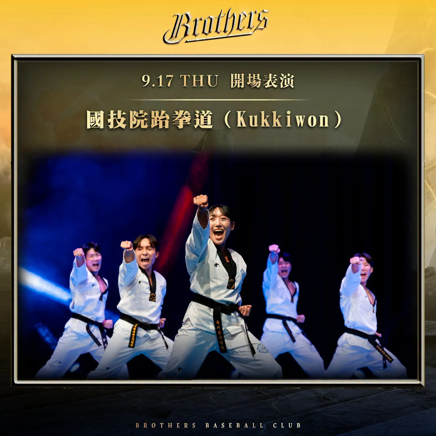 中信兄弟9月17日將在台北大巨蛋舉辦韓國文化交流活動，邀請SSG登陸者4名啦啦隊成員來台，與Passion Sisters韓籍女孩及李丹妃組成8人陣容，還有tripleS許念慈、國技院接力登場。（圖／翻攝自中信兄弟臉書）