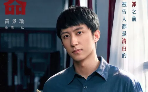 陸劇最有男人味男角色第1名：黃景瑜《重器》（圖／取自微博）