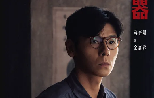 陸劇最有男人味男角色第9名：蔣奇明《重器》（圖／取自微博）